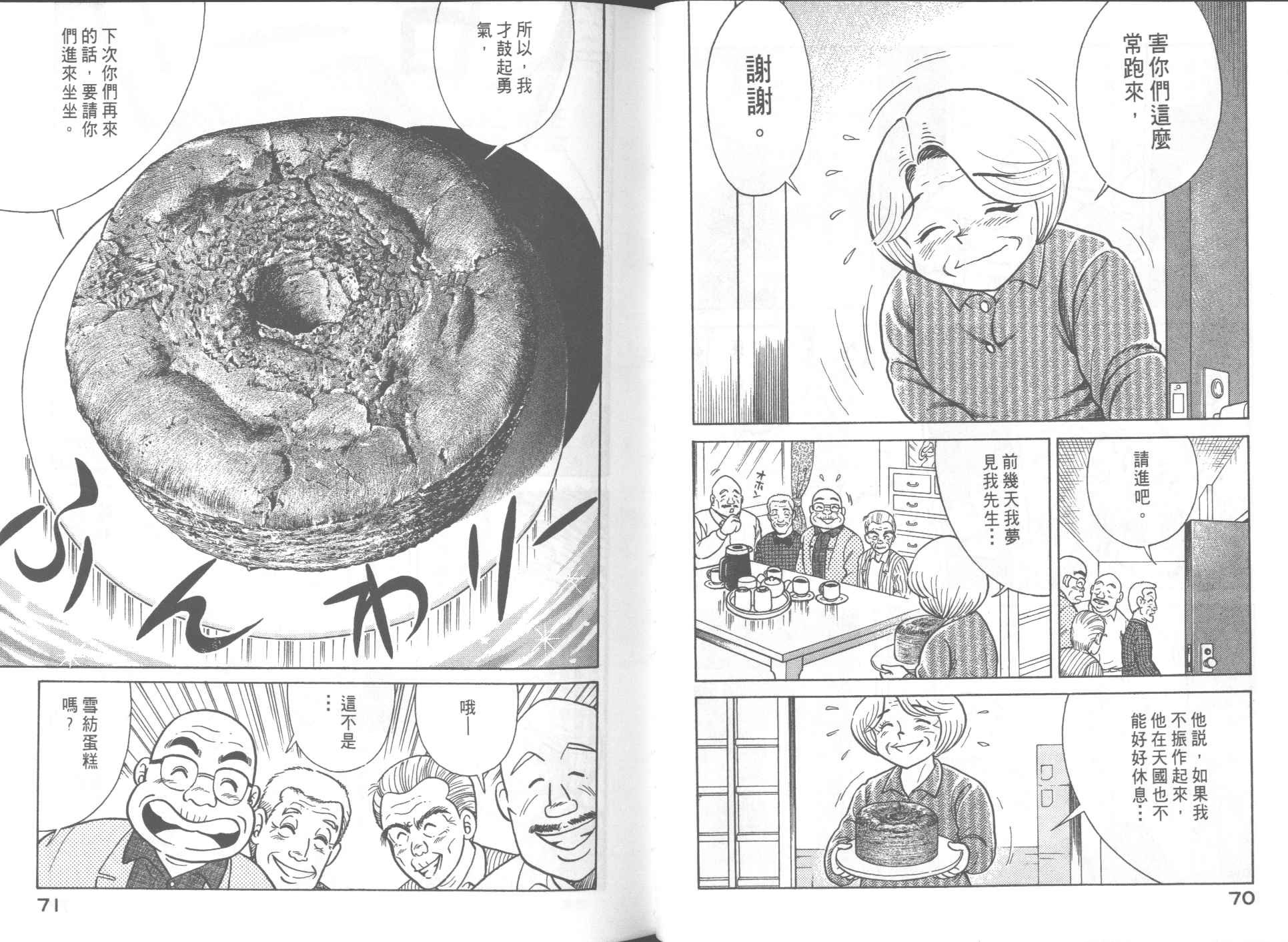 第54卷