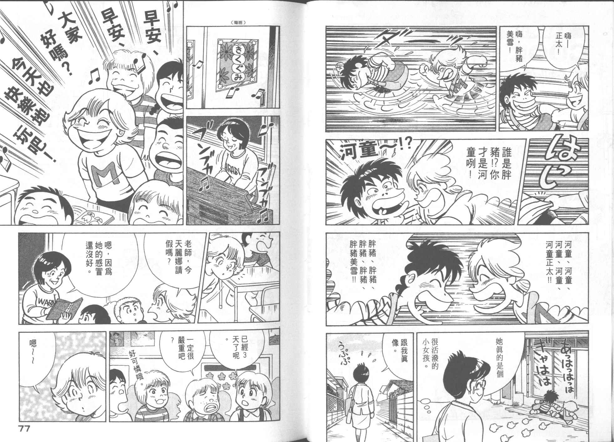 第54卷