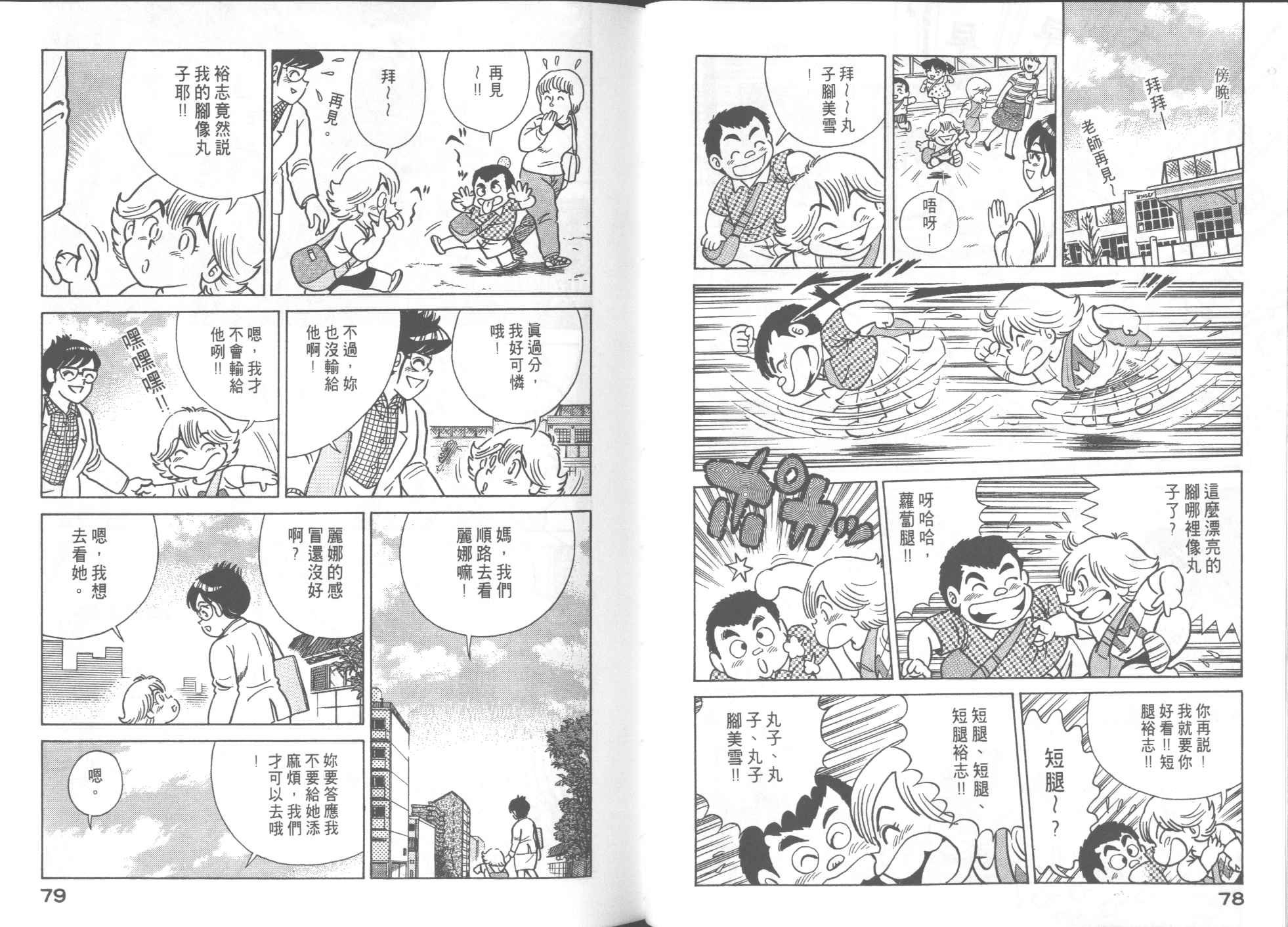 第54卷