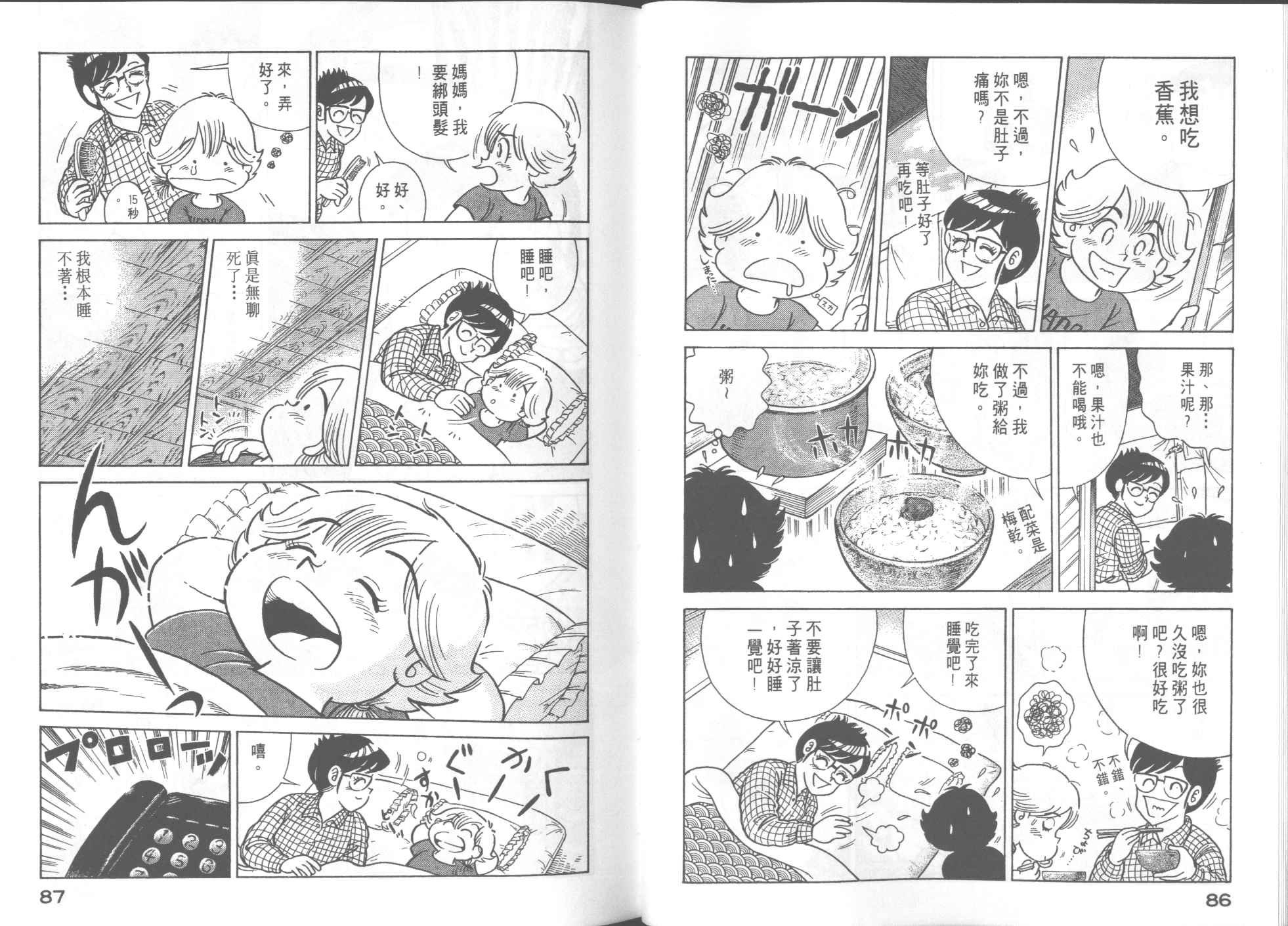 第54卷