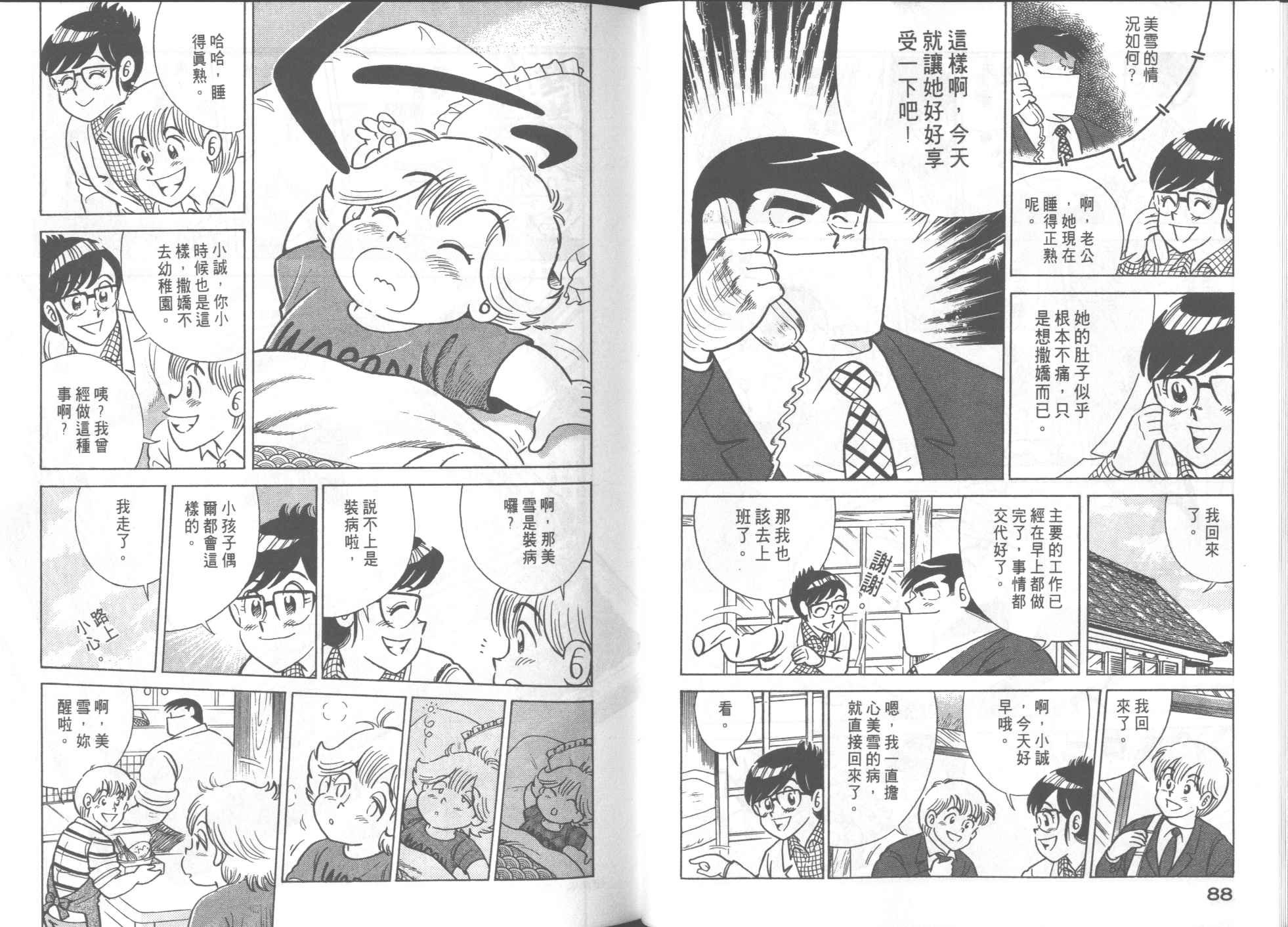 第54卷