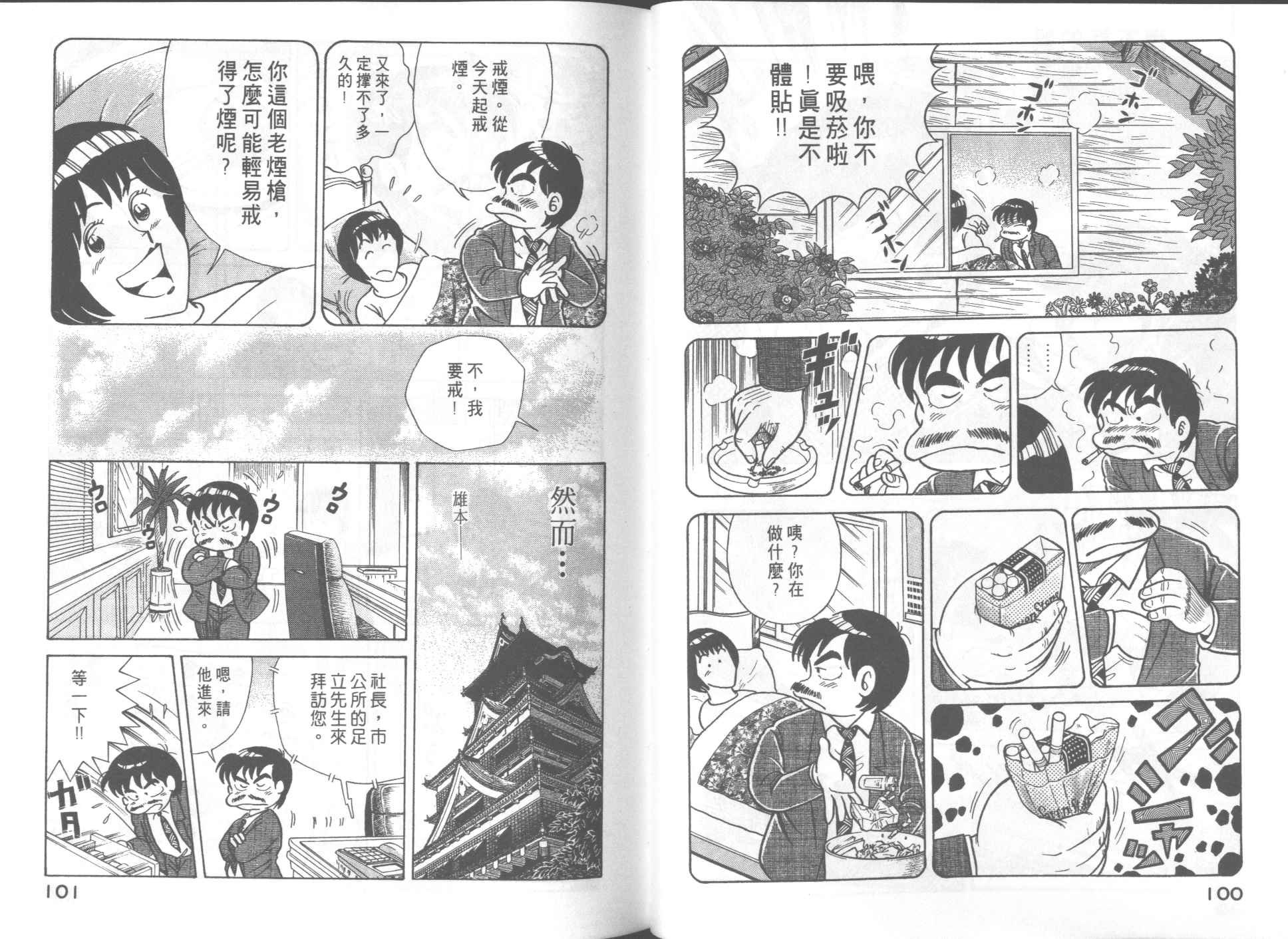 第54卷