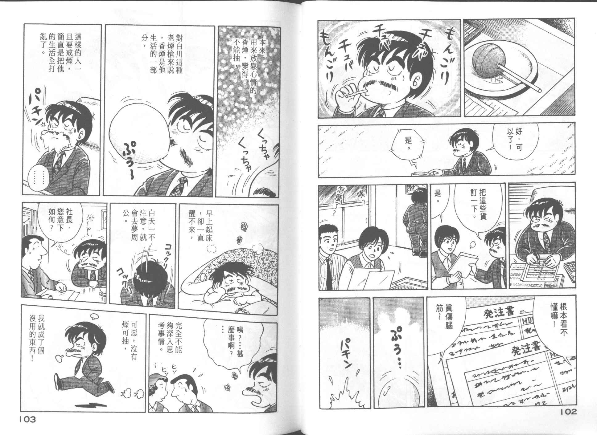 第54卷