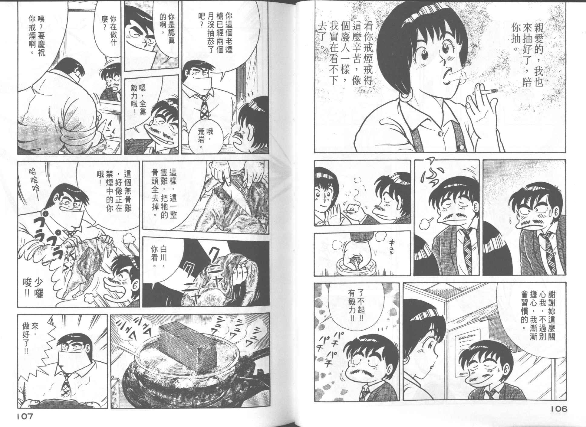 第54卷