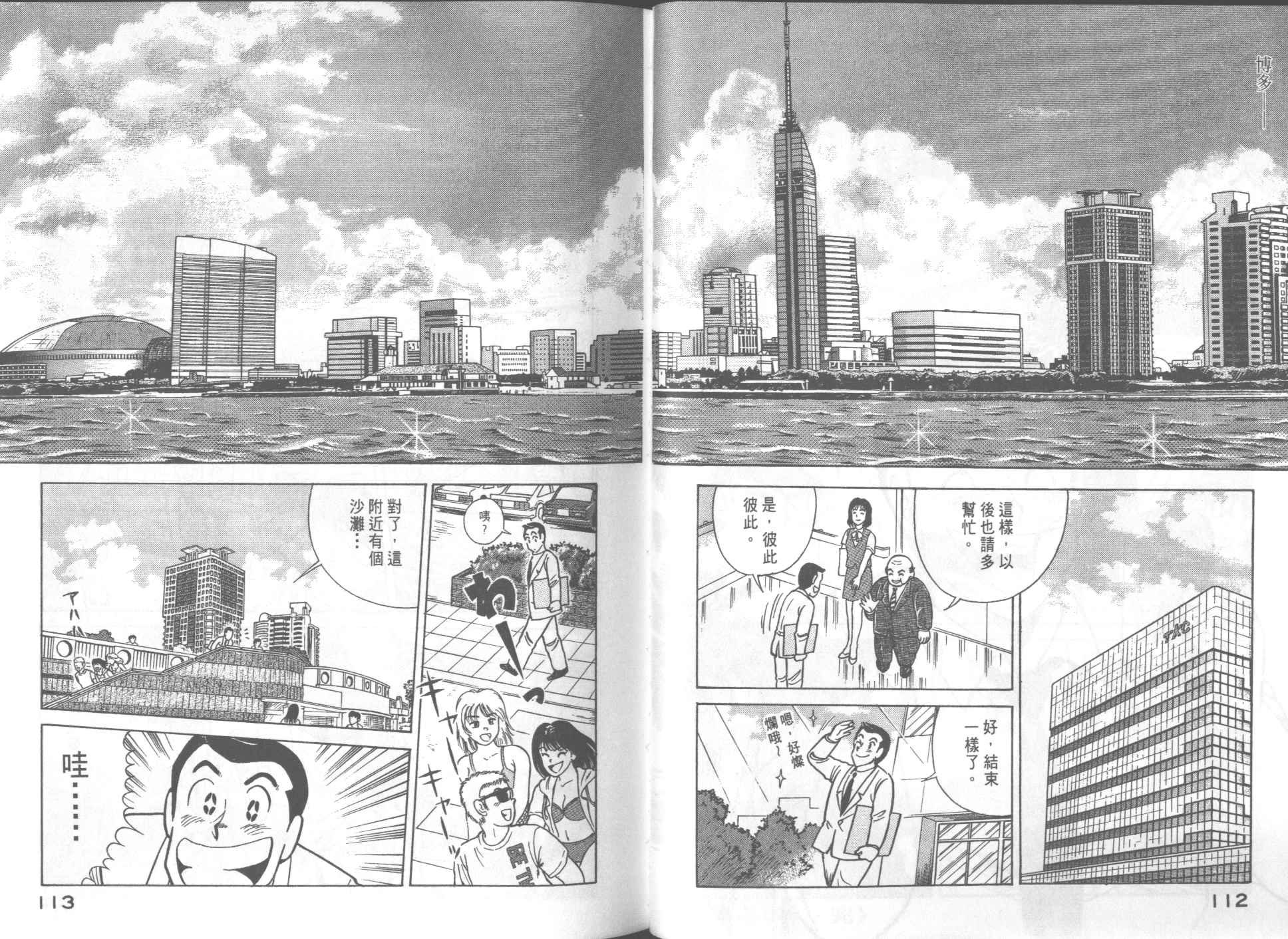 第54卷