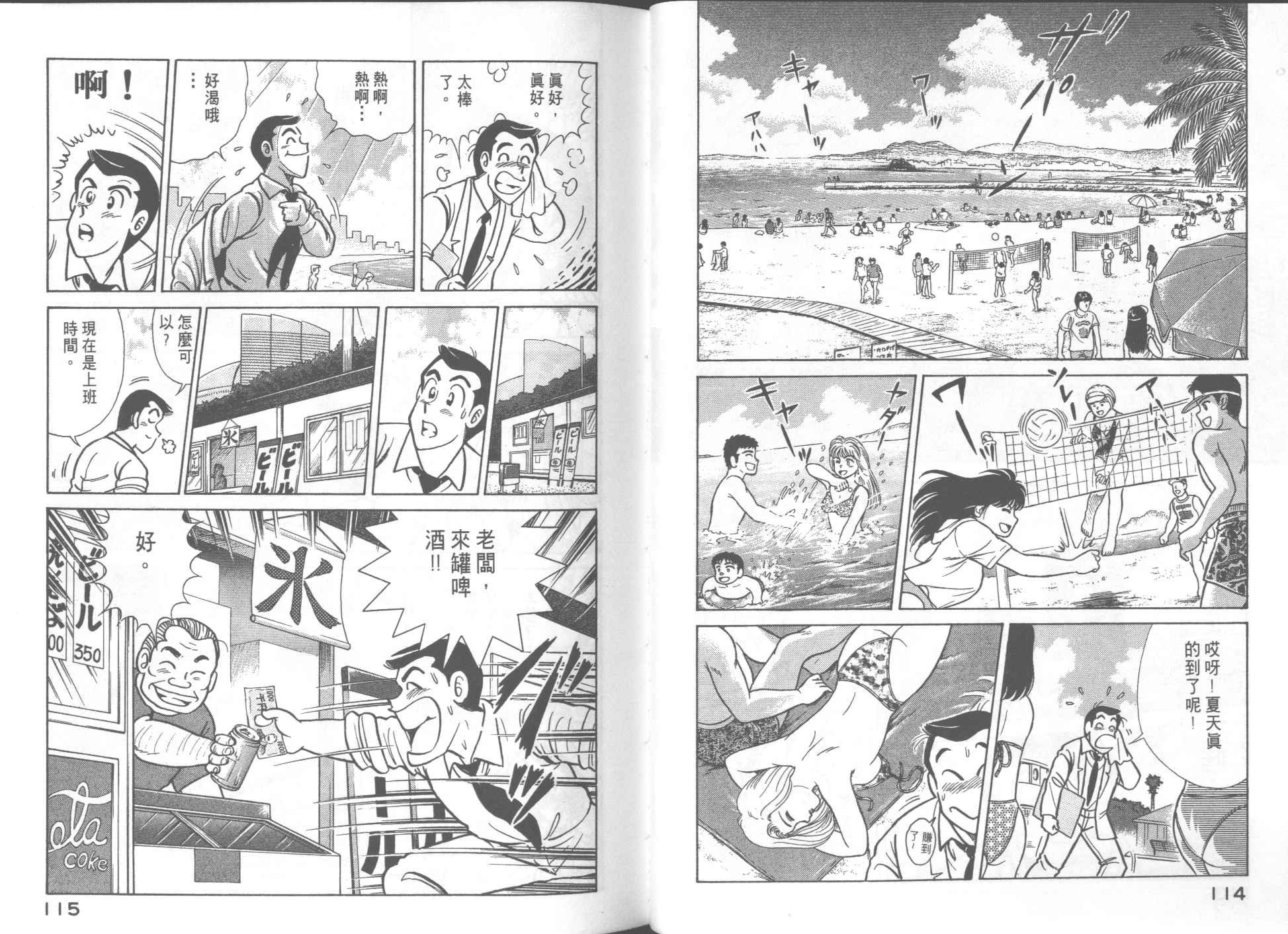 第54卷