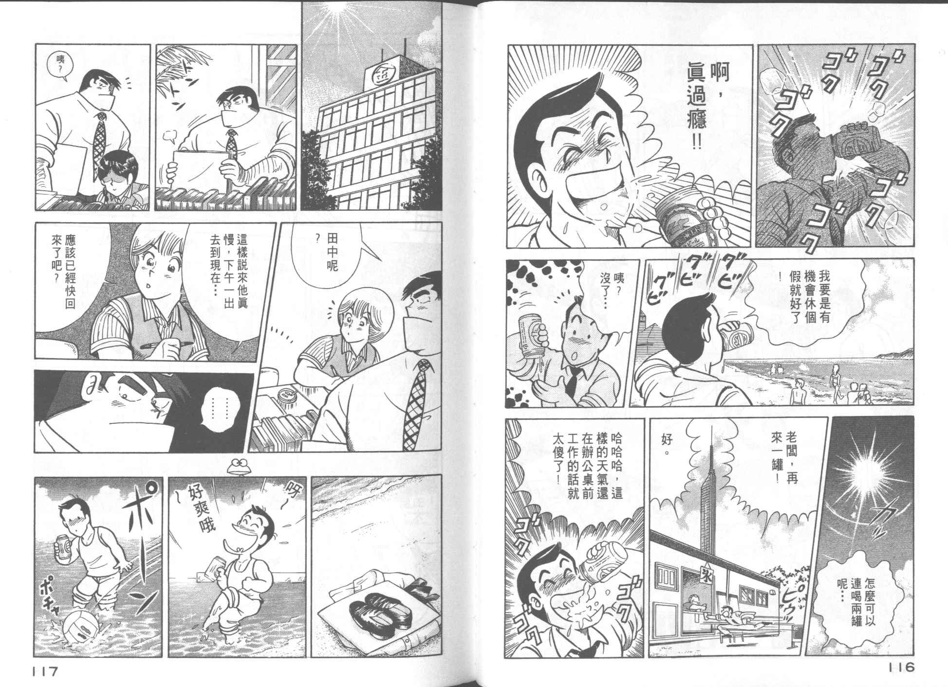 第54卷