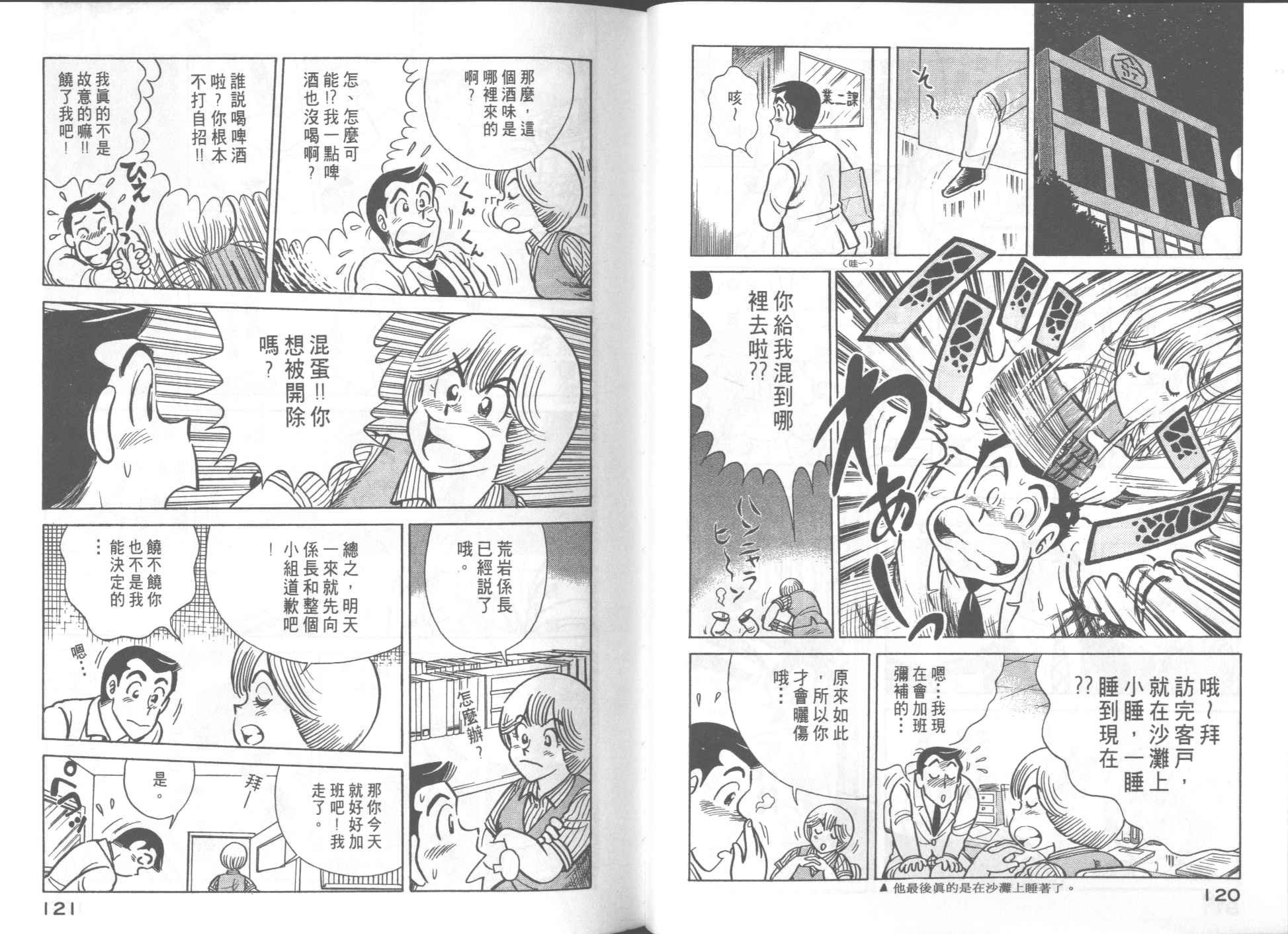 第54卷