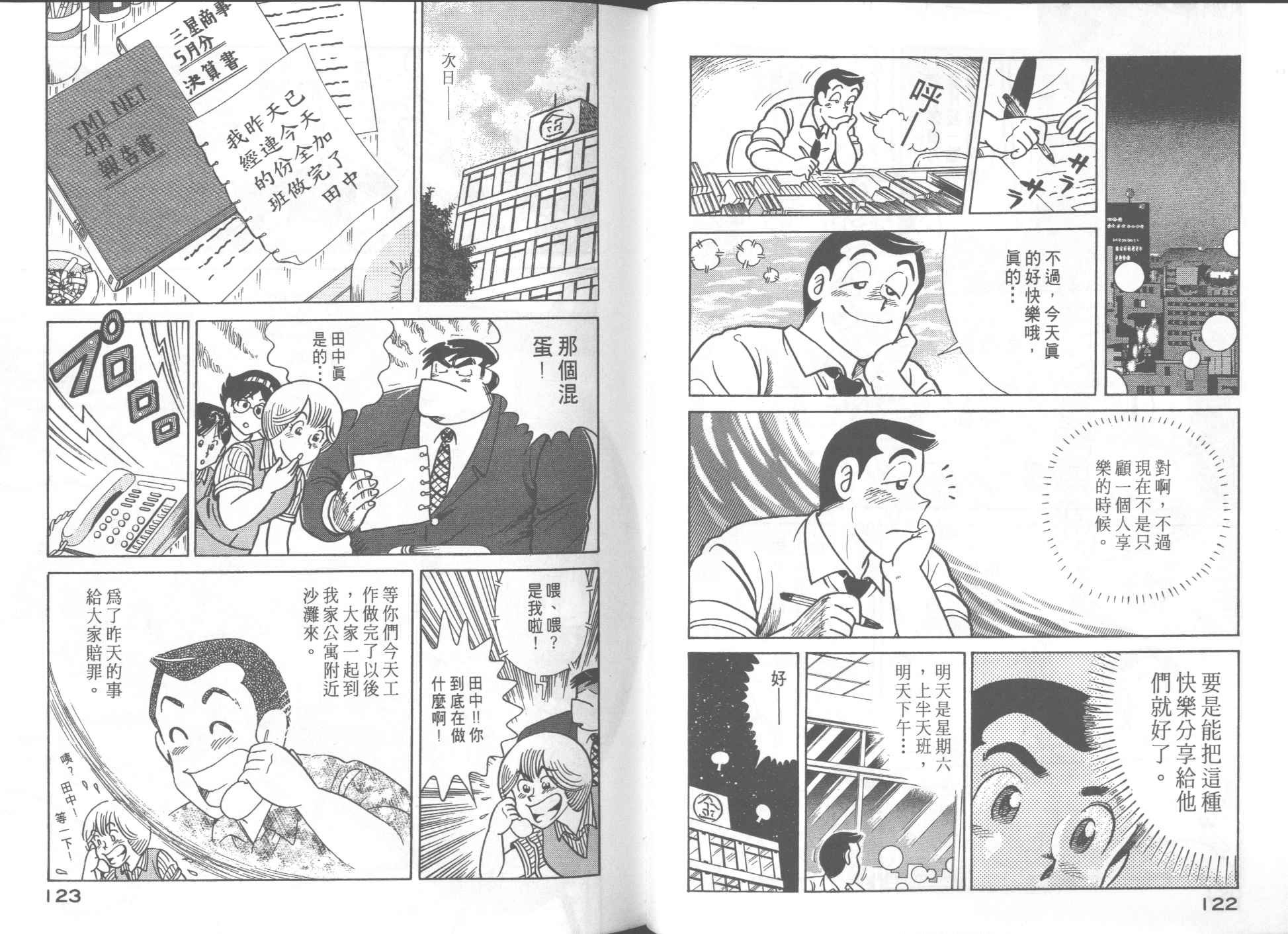 第54卷