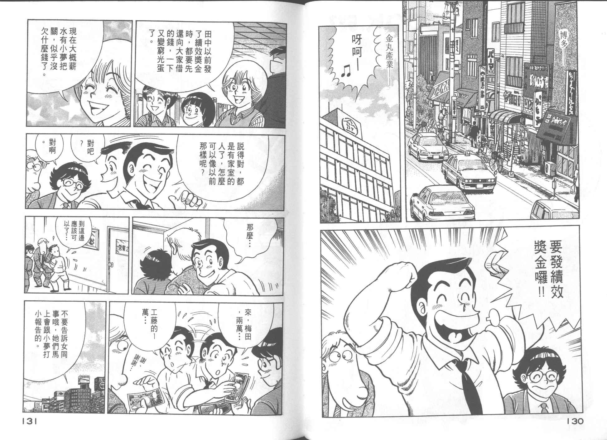 第54卷