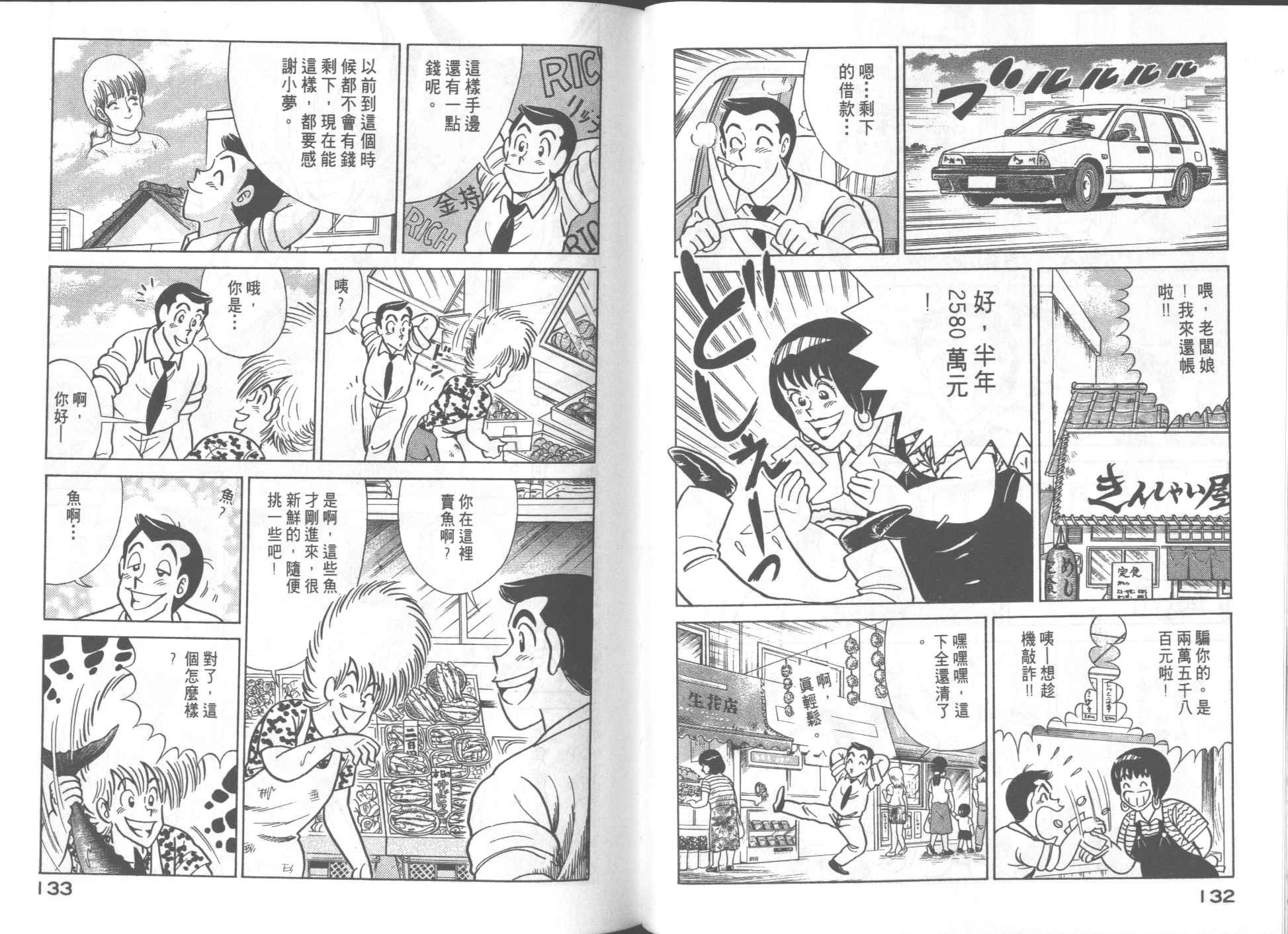 第54卷