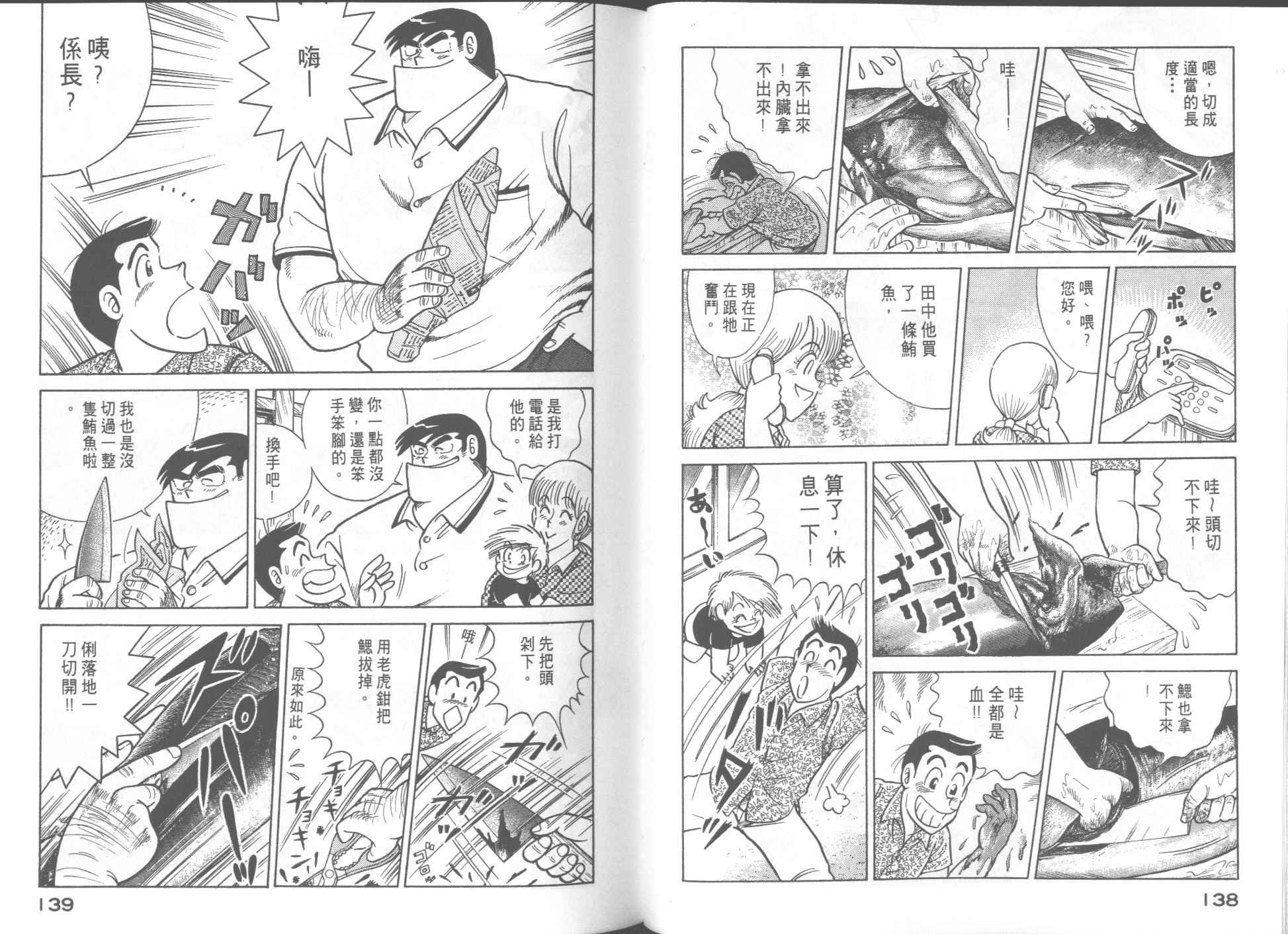 第54卷