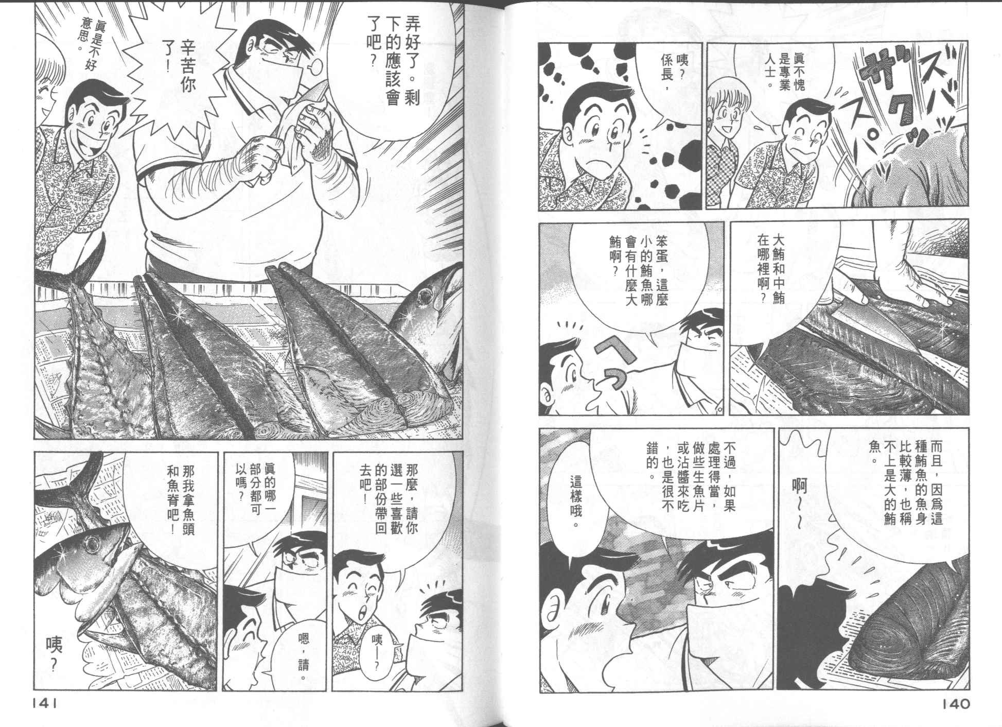 第54卷