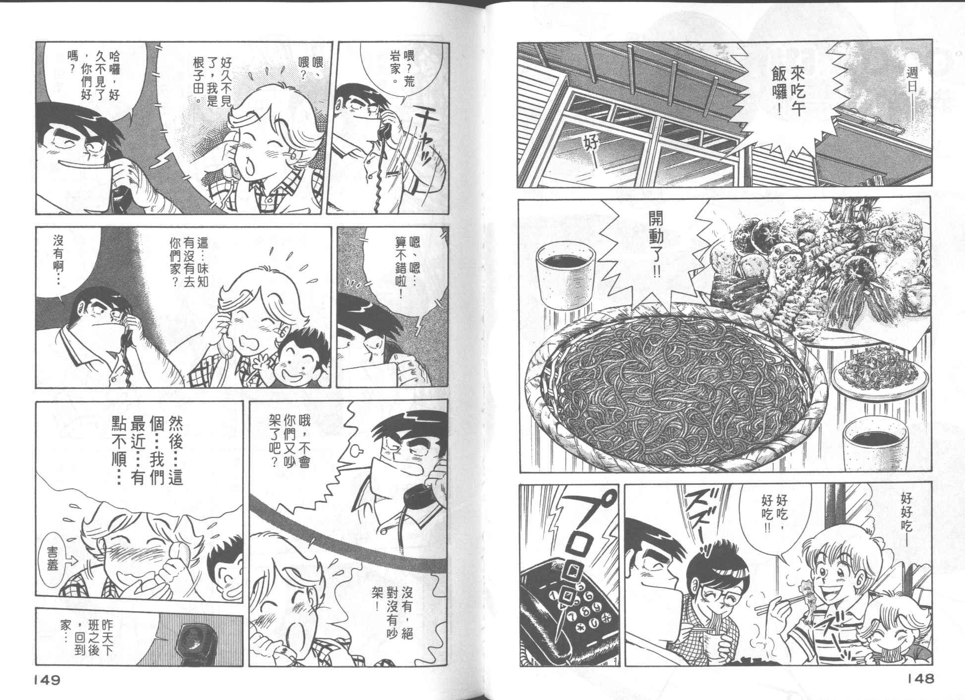 第54卷