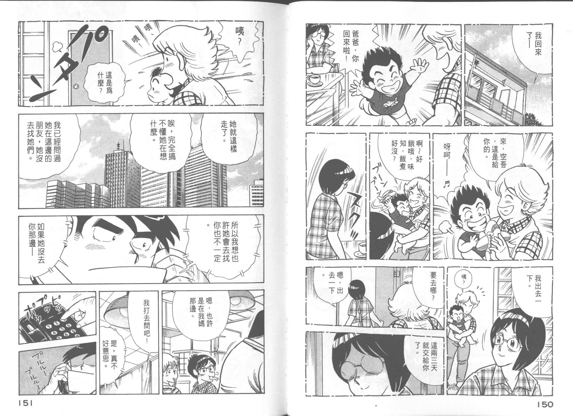 第54卷