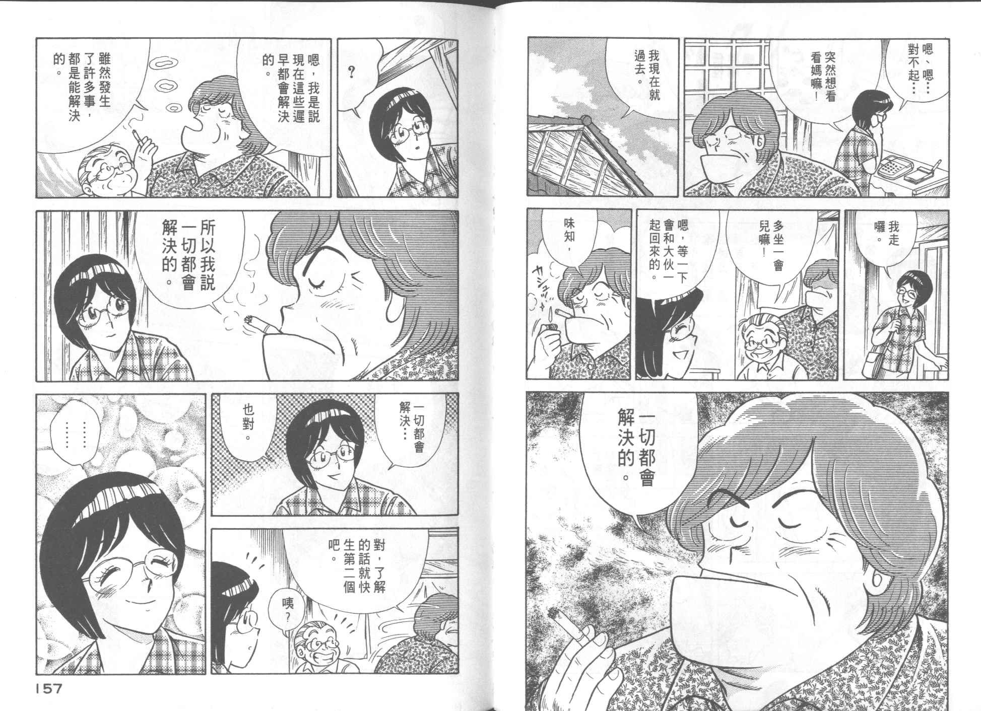 第54卷