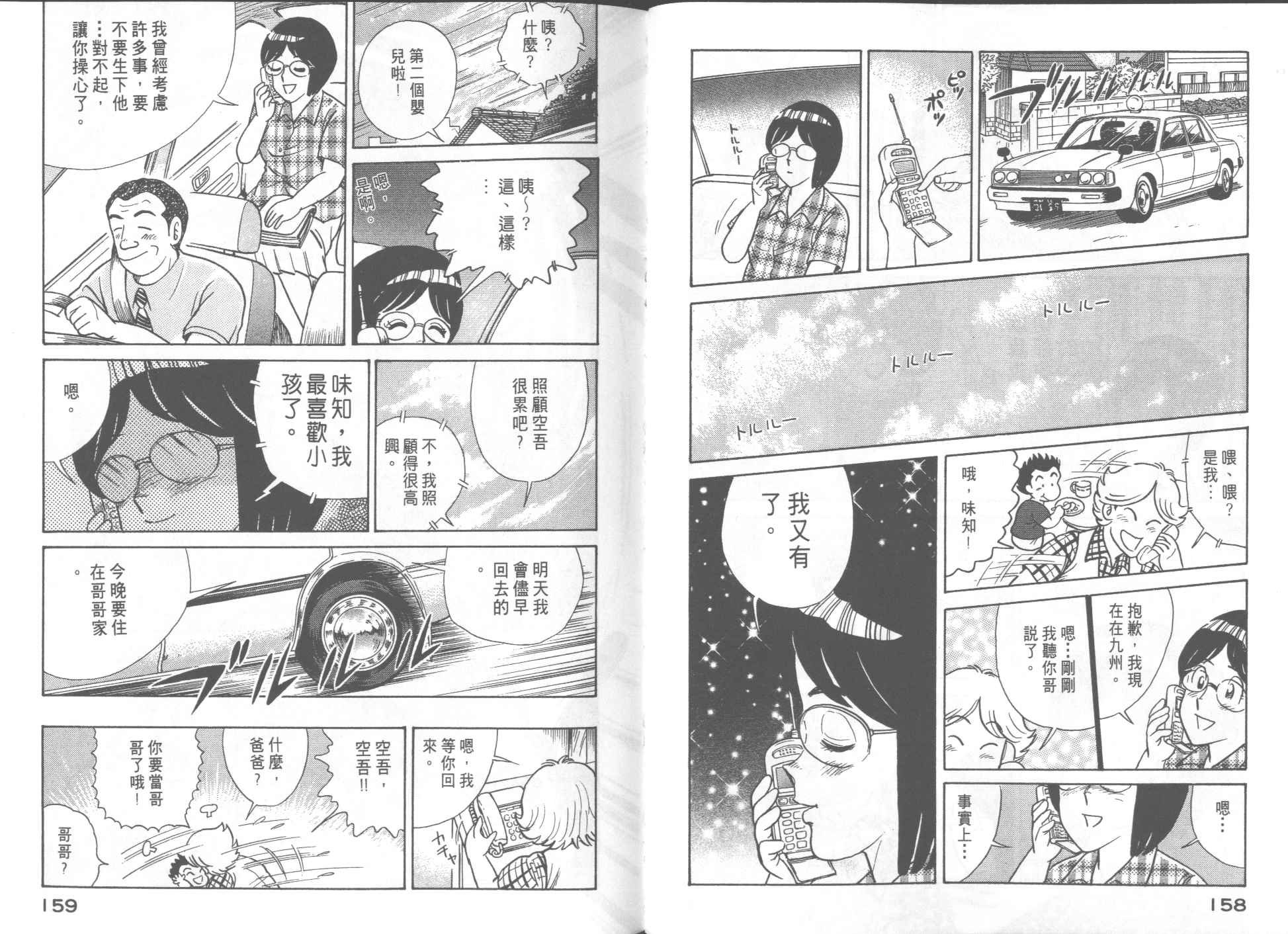 第54卷