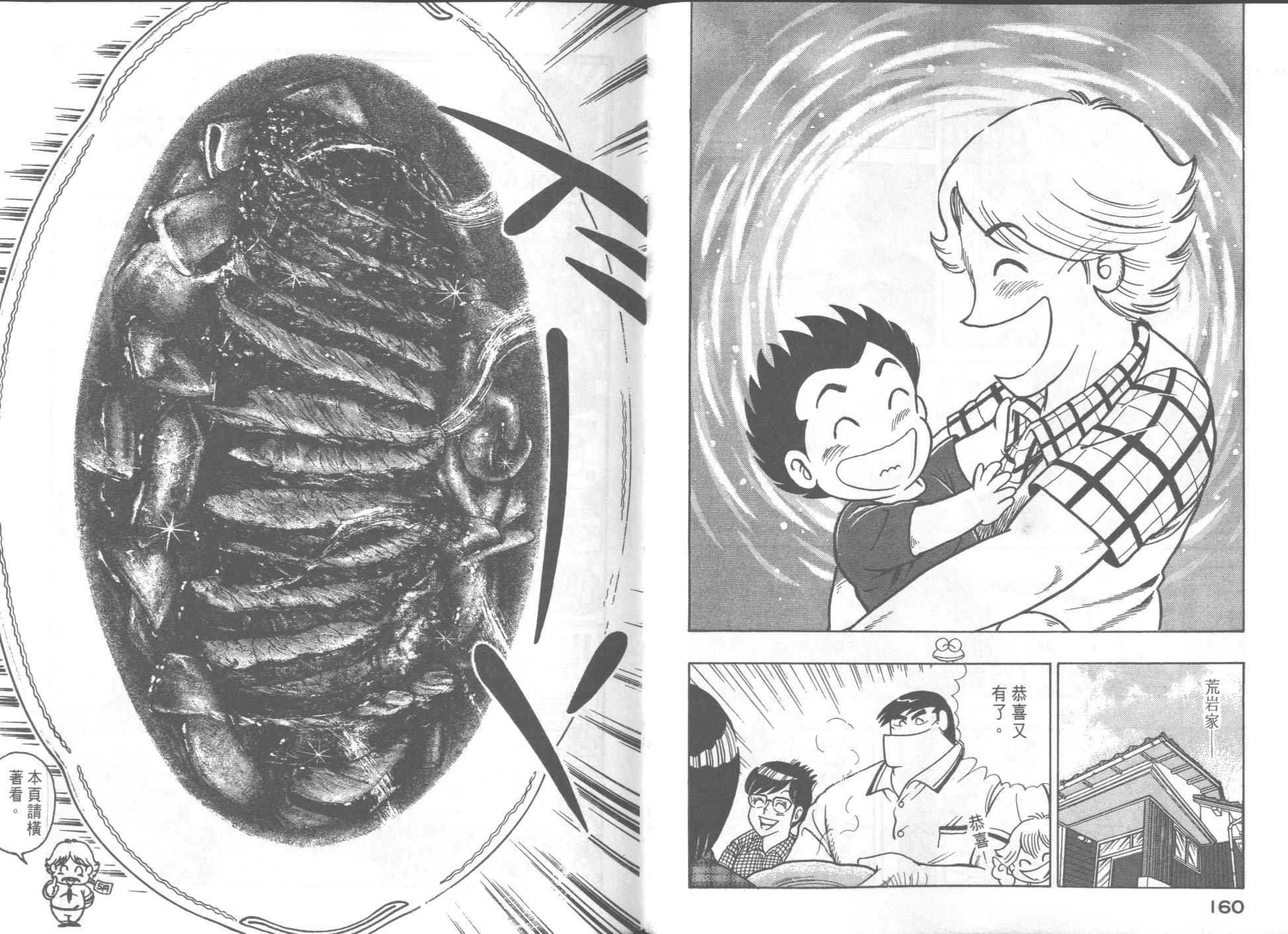 第54卷