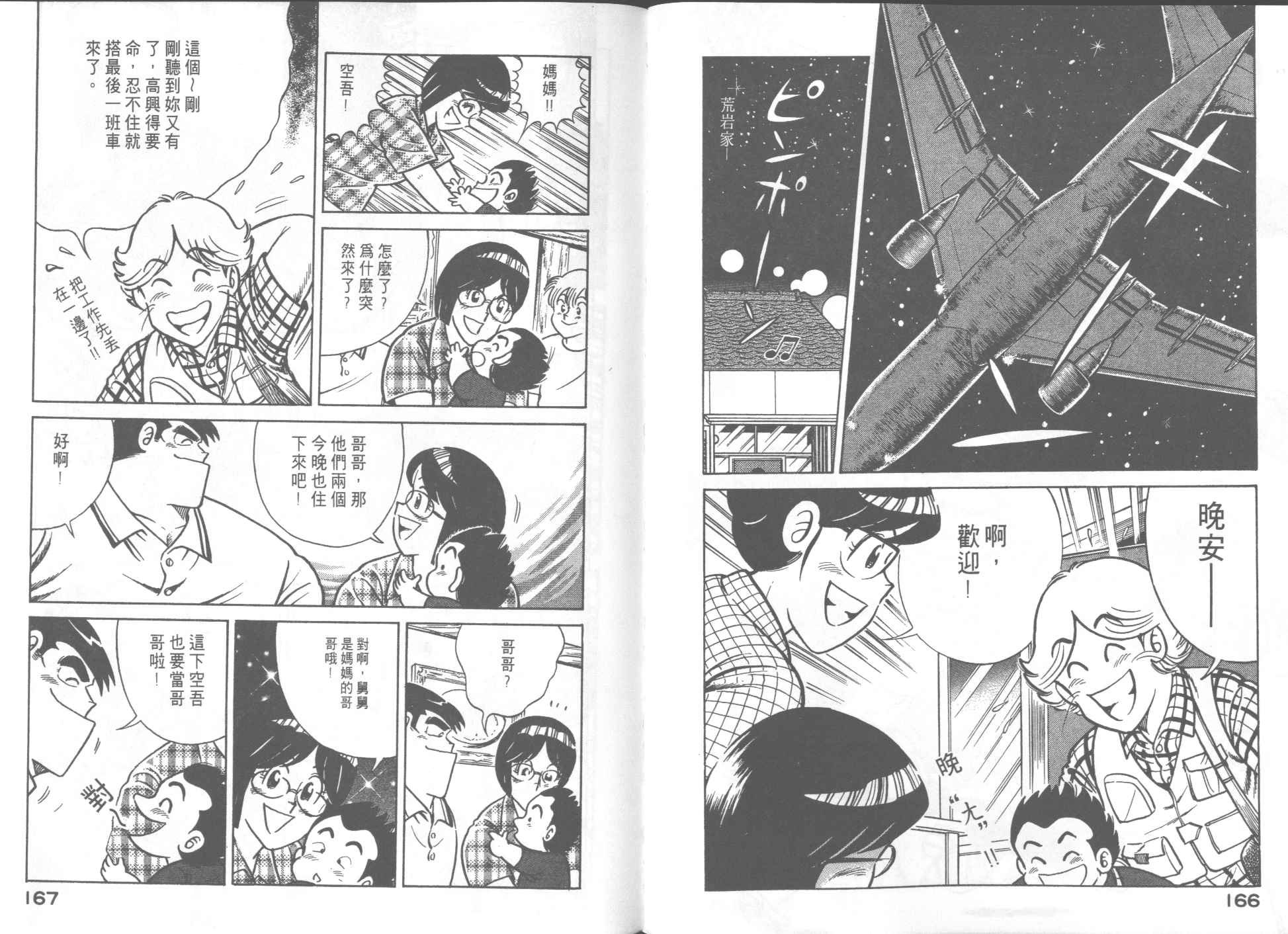 第54卷