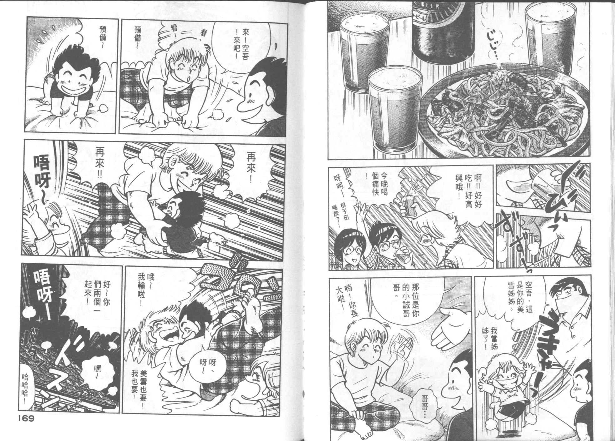 第54卷