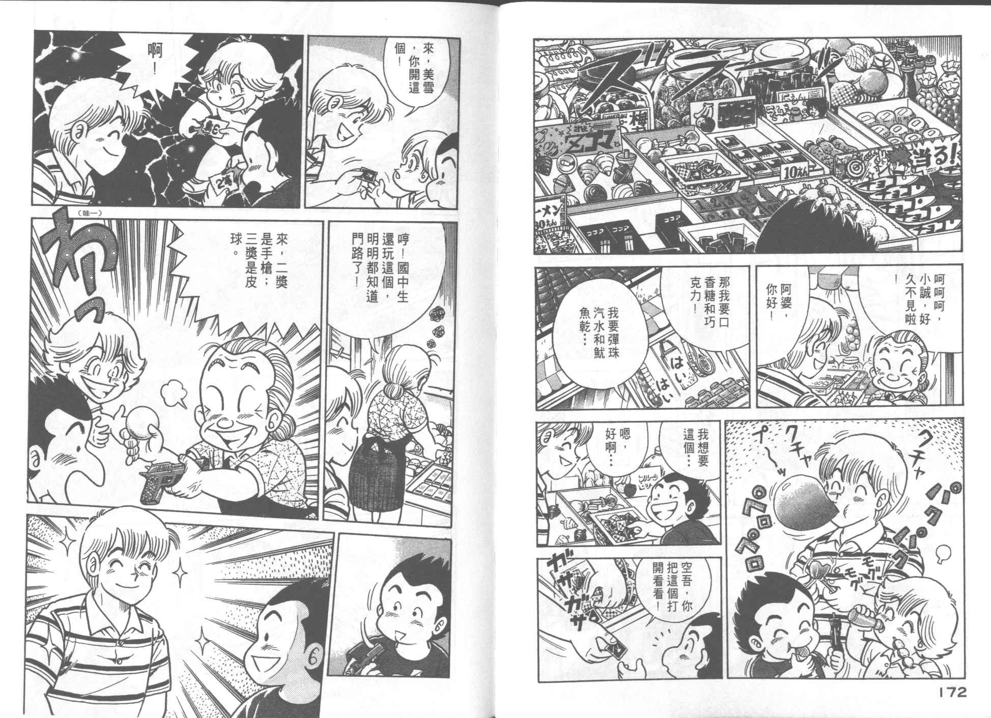 第54卷