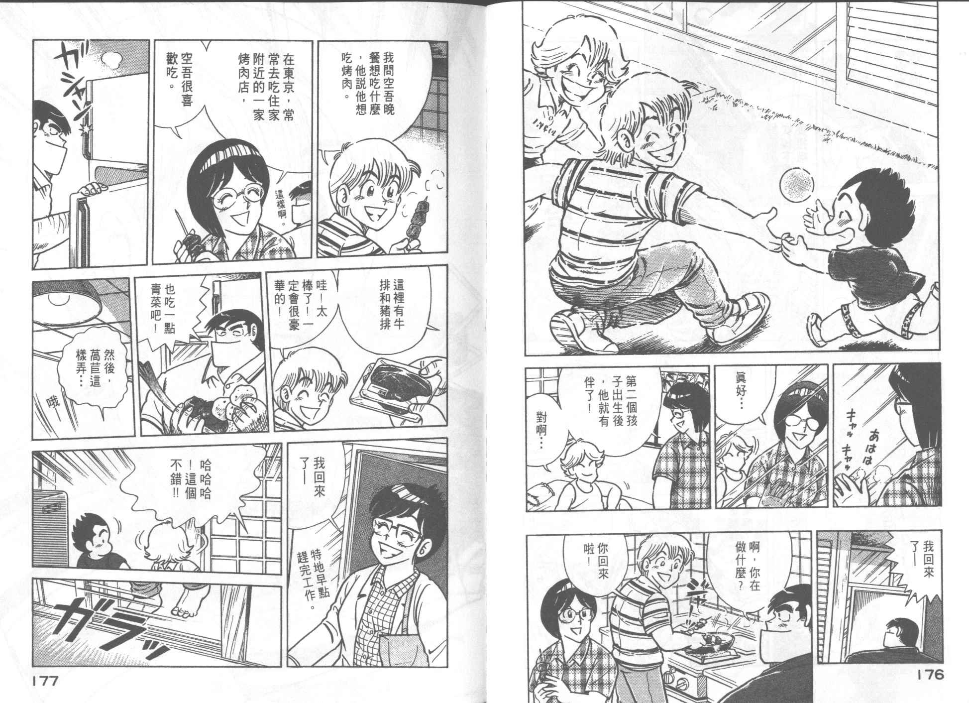 第54卷