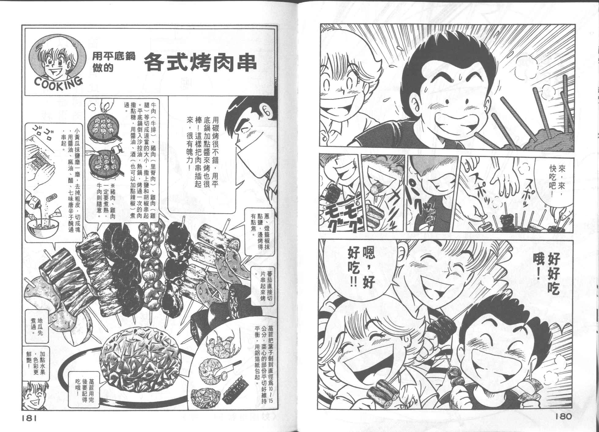 第54卷