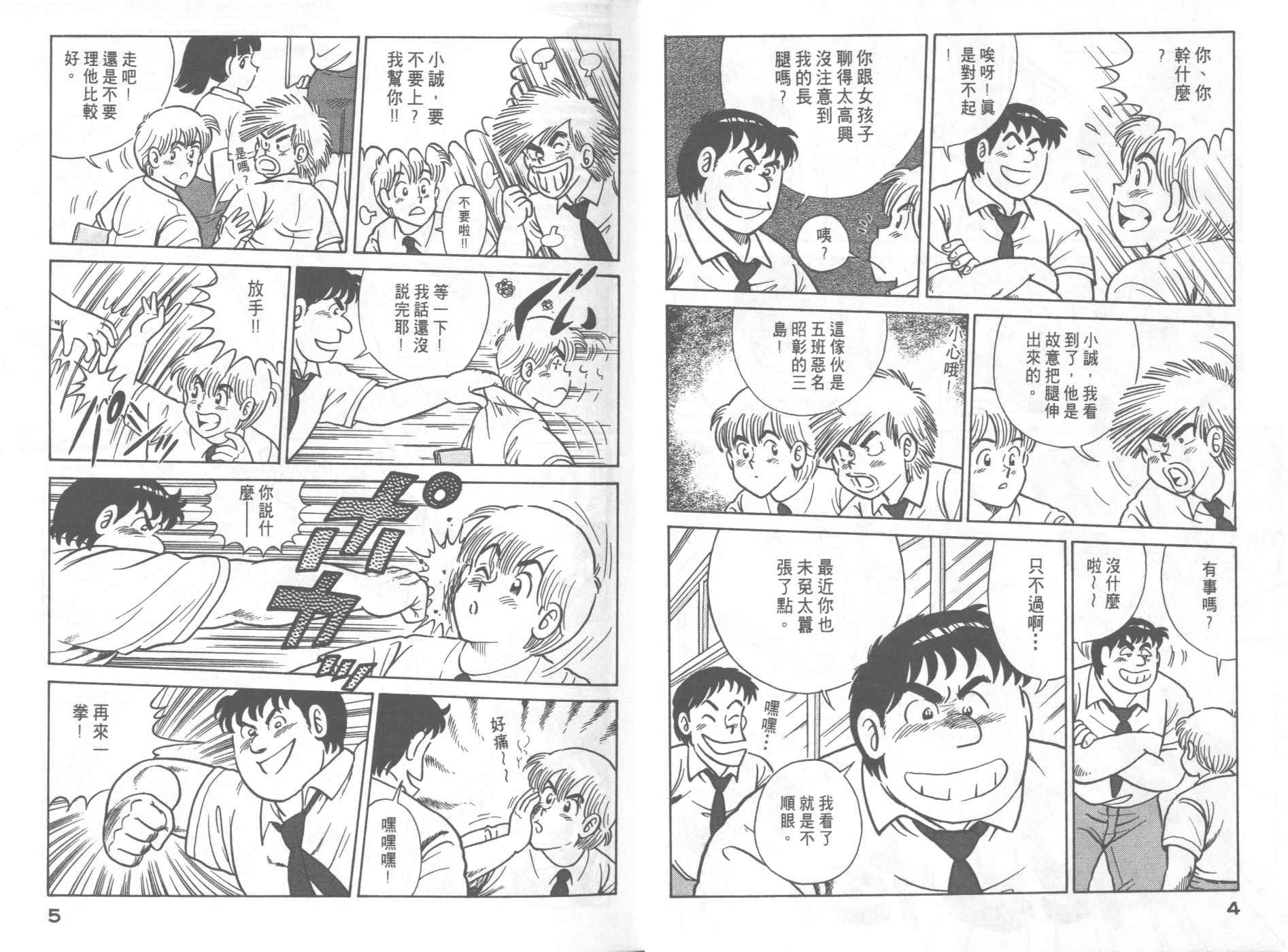 第55卷