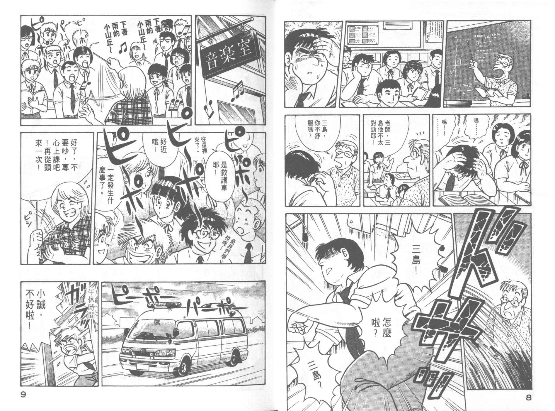 第55卷