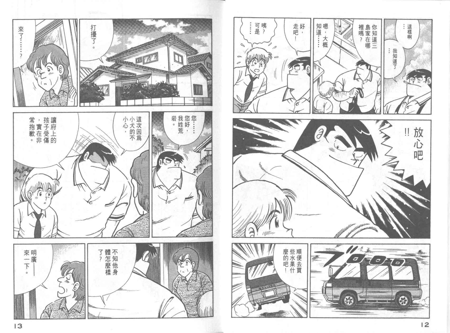 第55卷