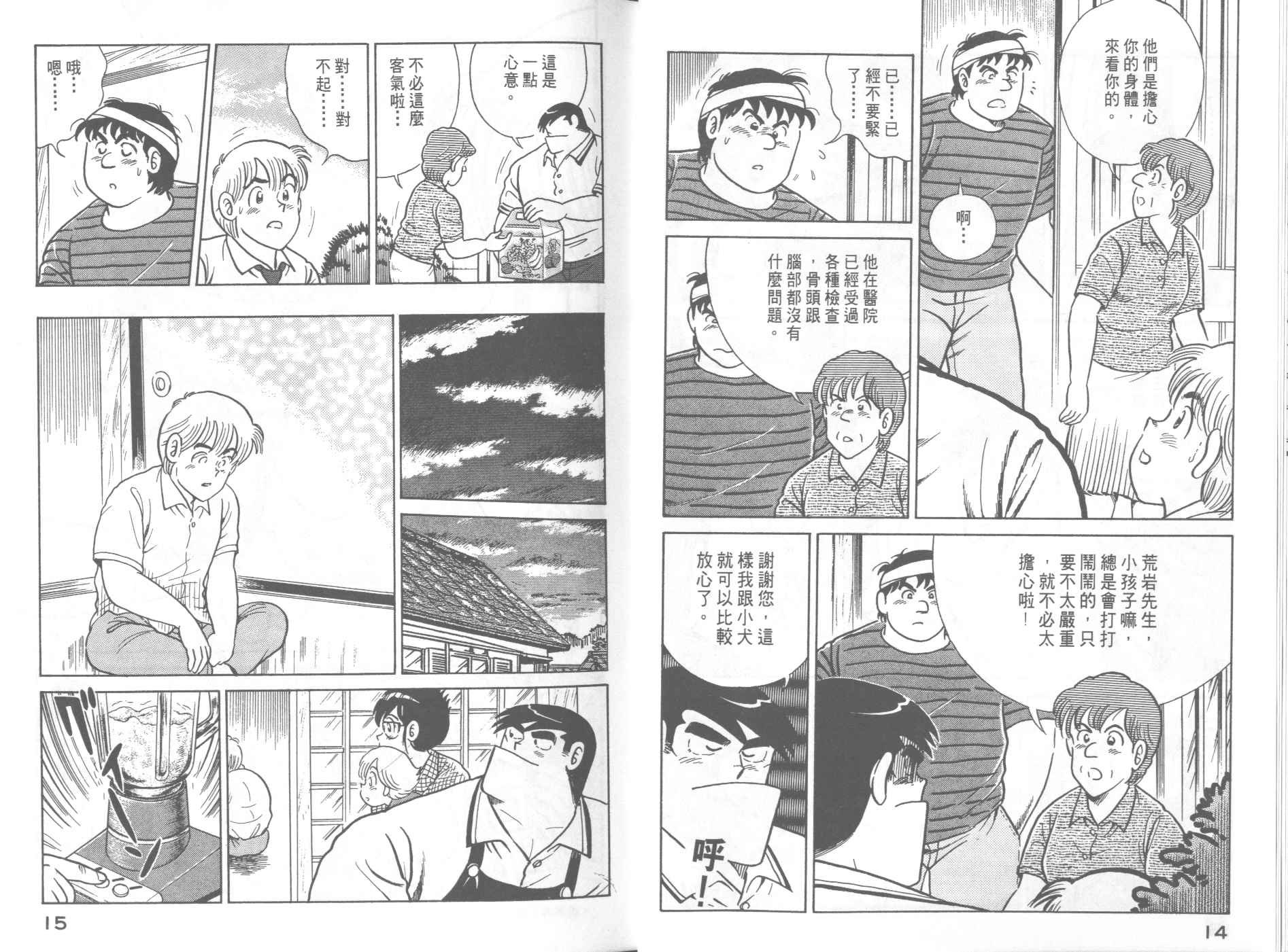 第55卷