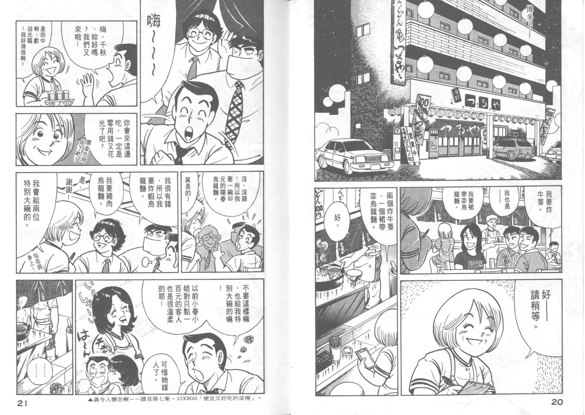 第55卷