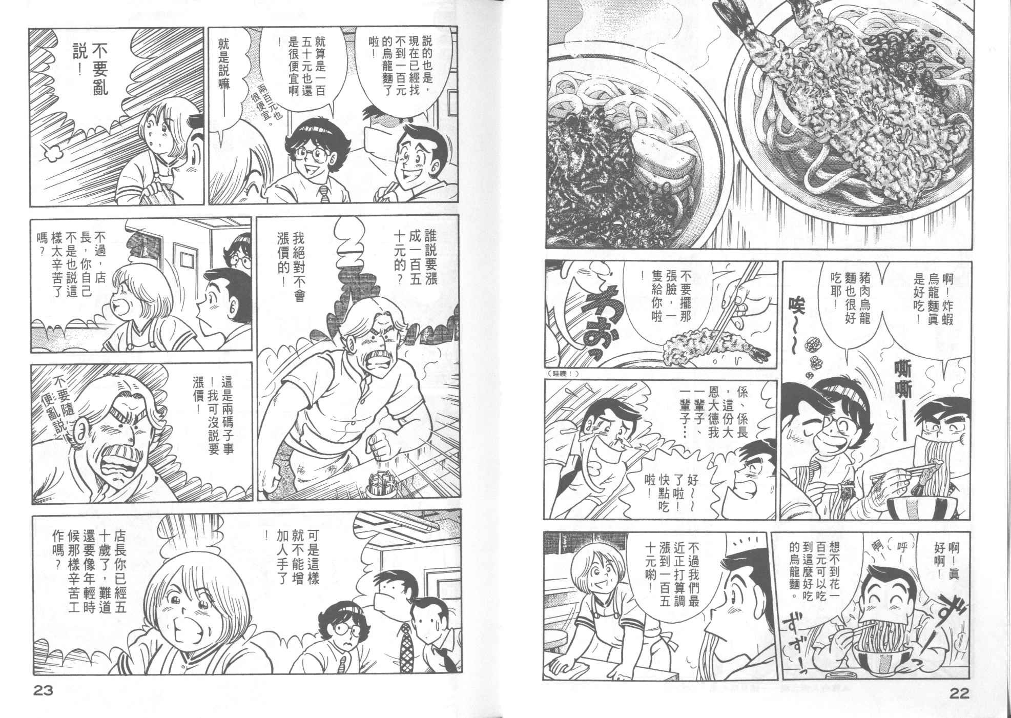 第55卷