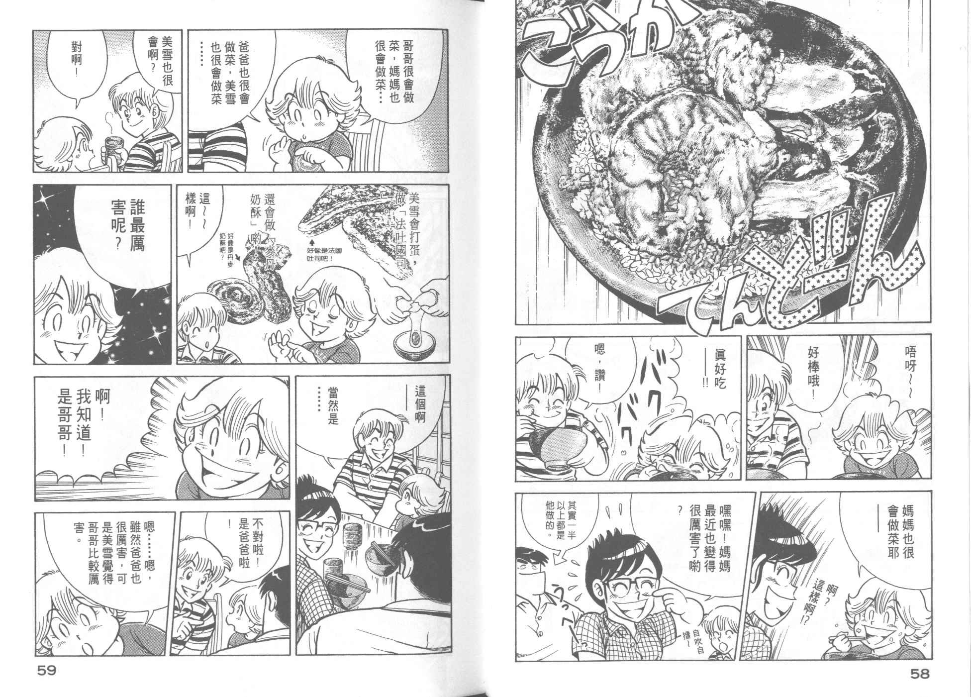 第55卷
