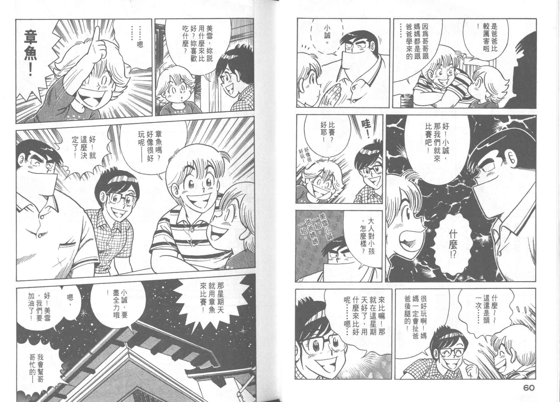 第55卷