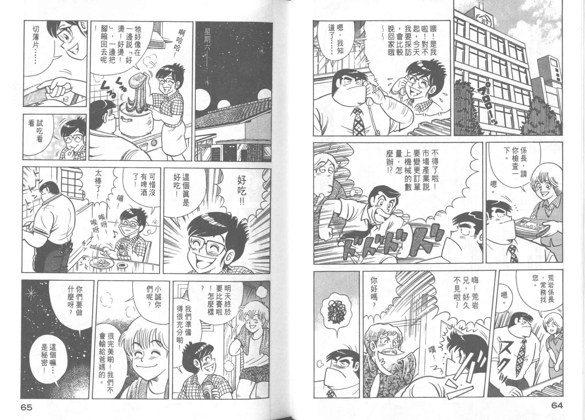 第55卷