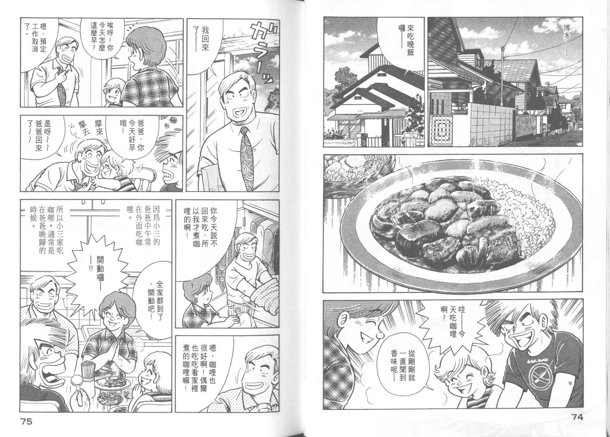 第55卷