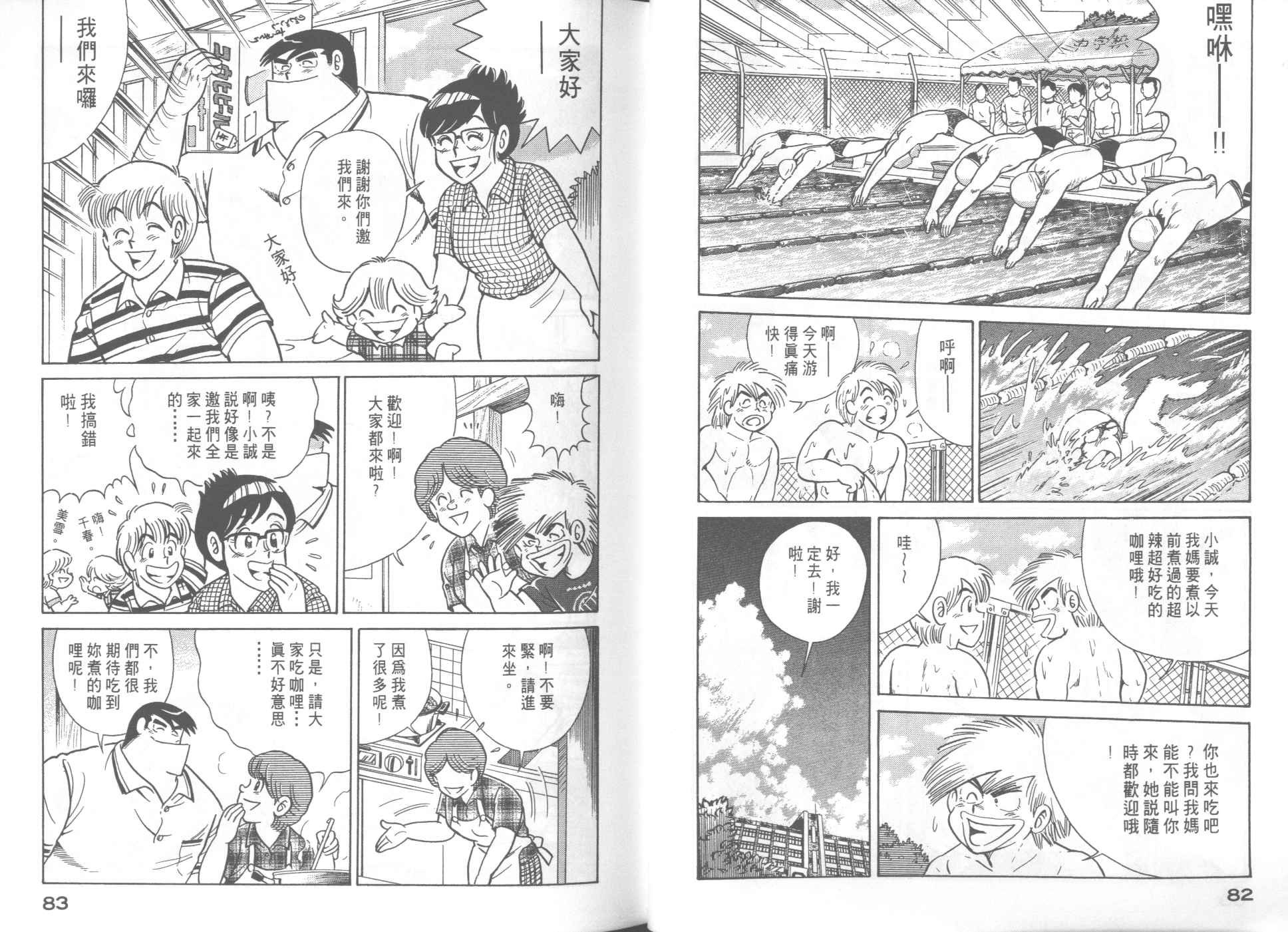 第55卷