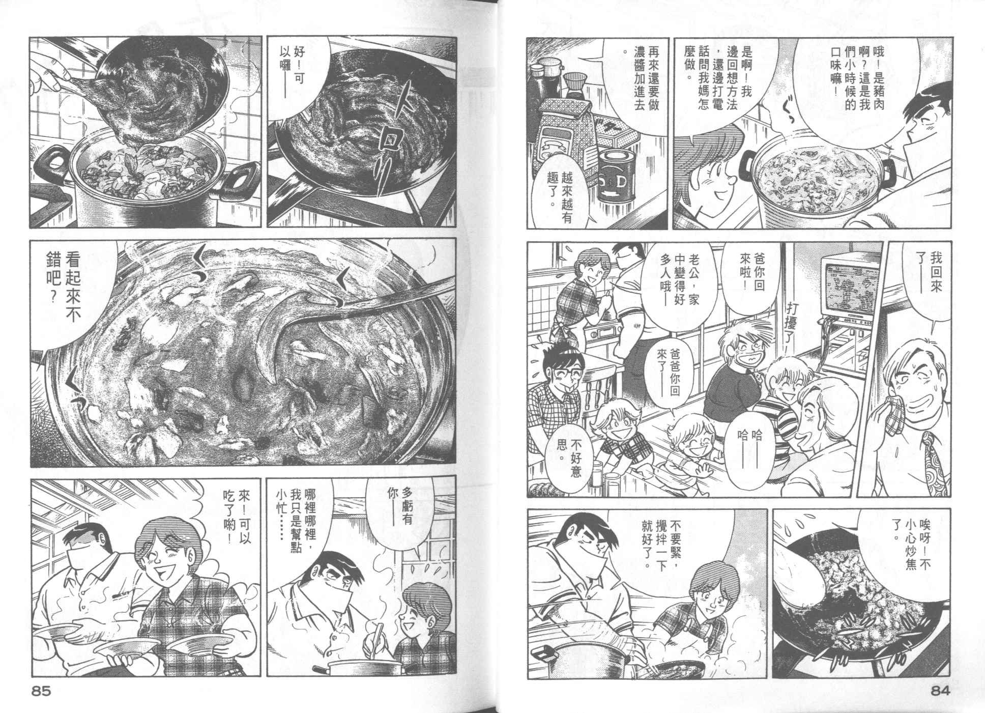 第55卷