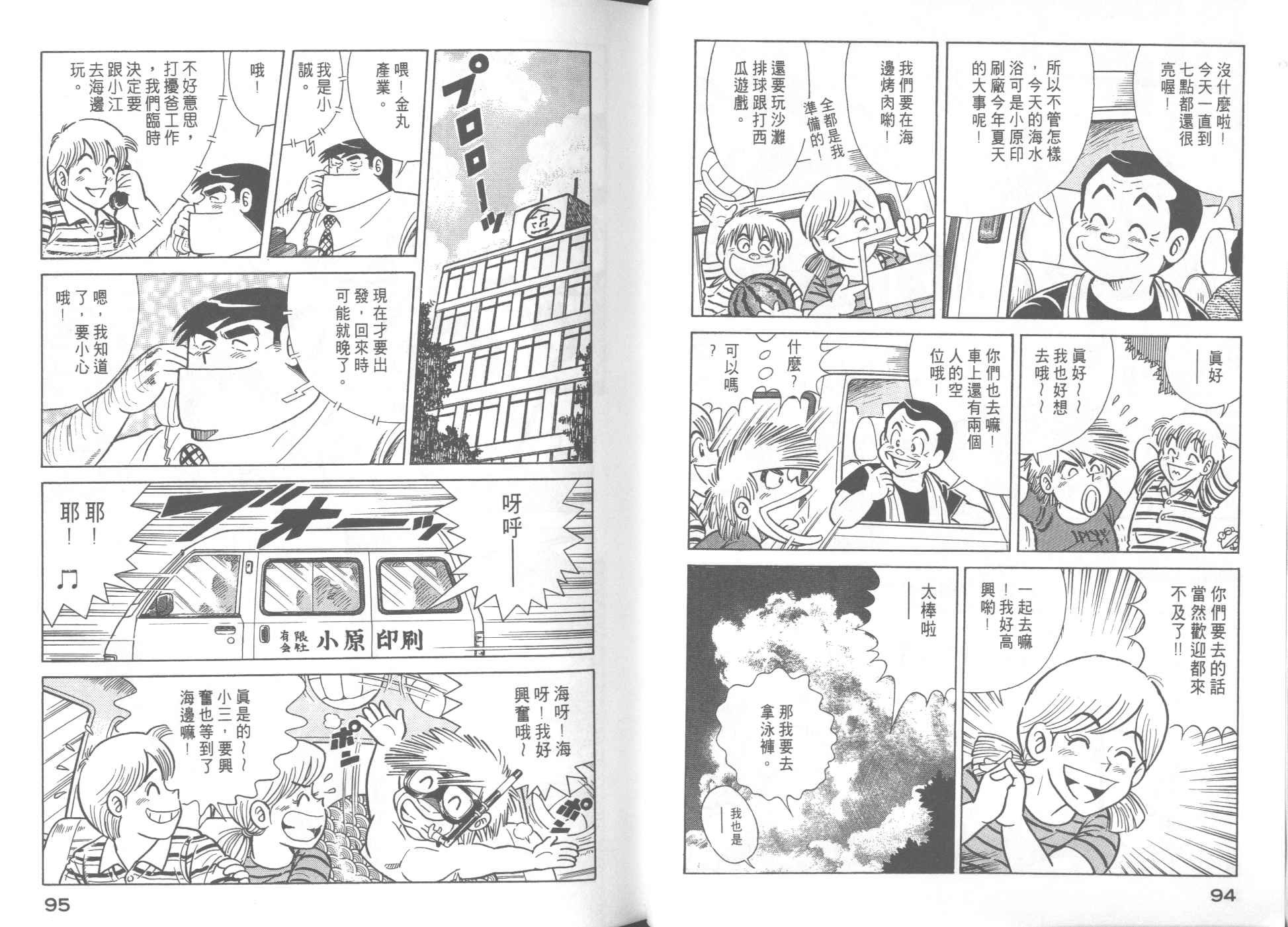 第55卷