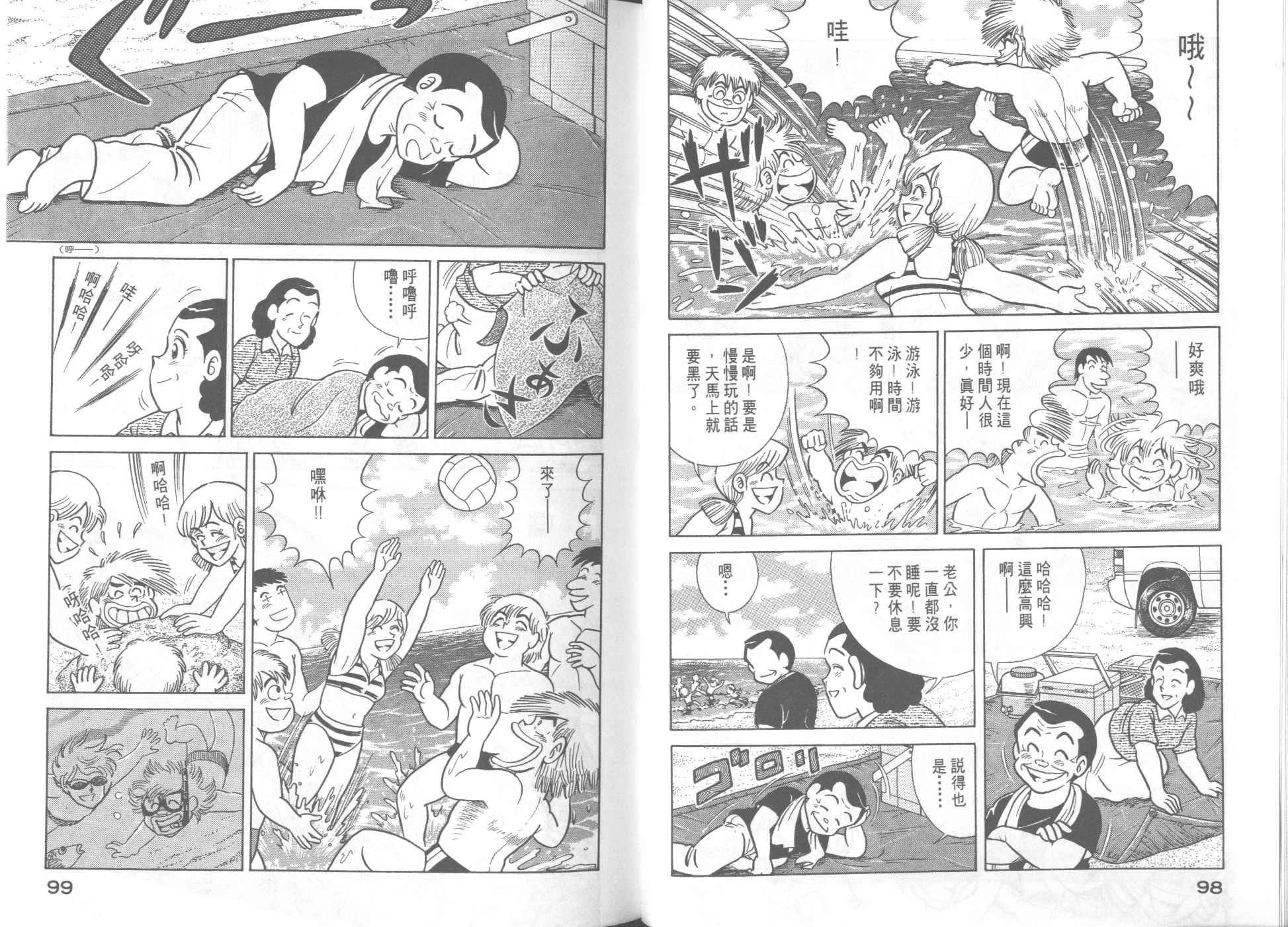 第55卷