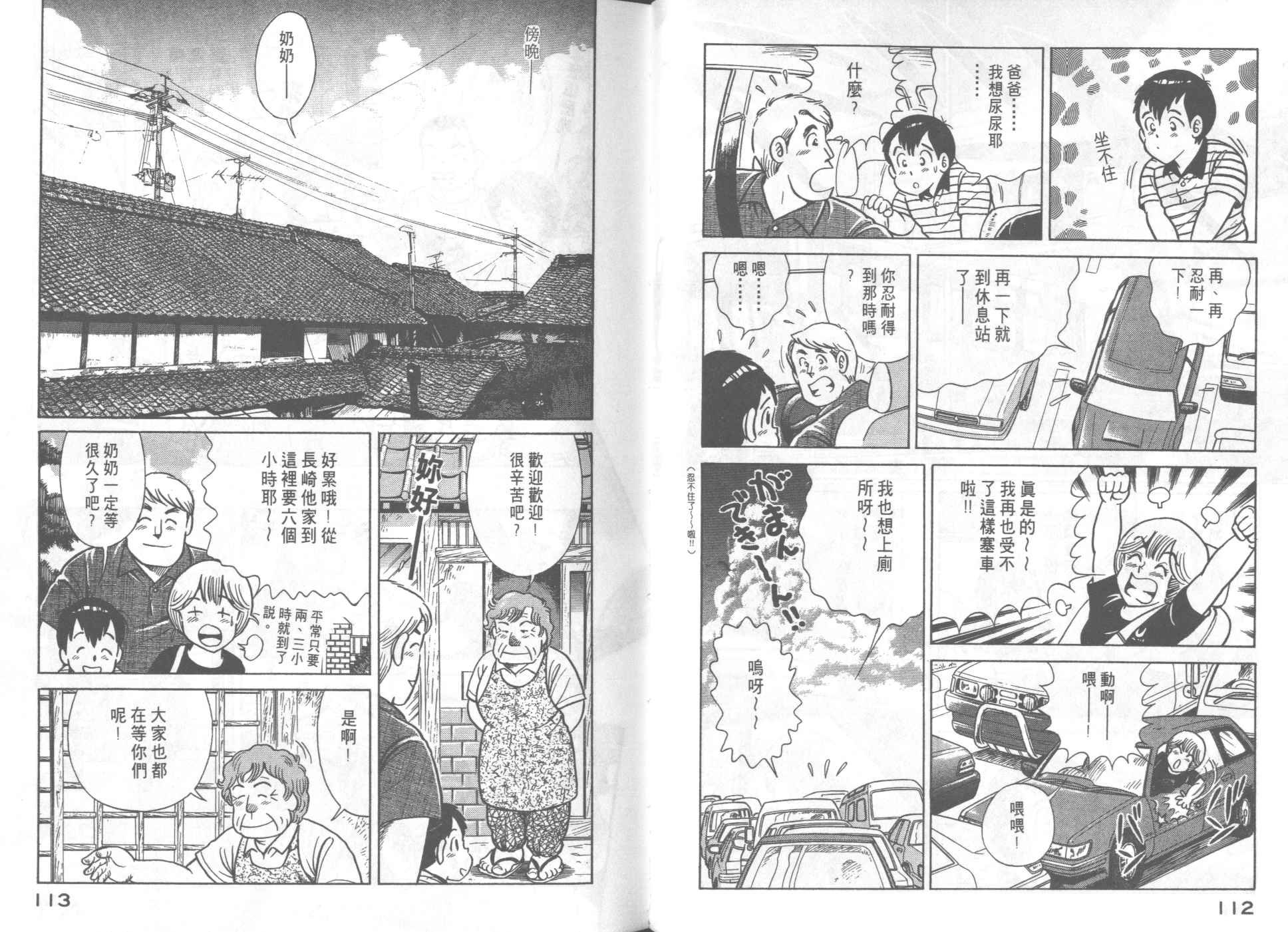 第55卷