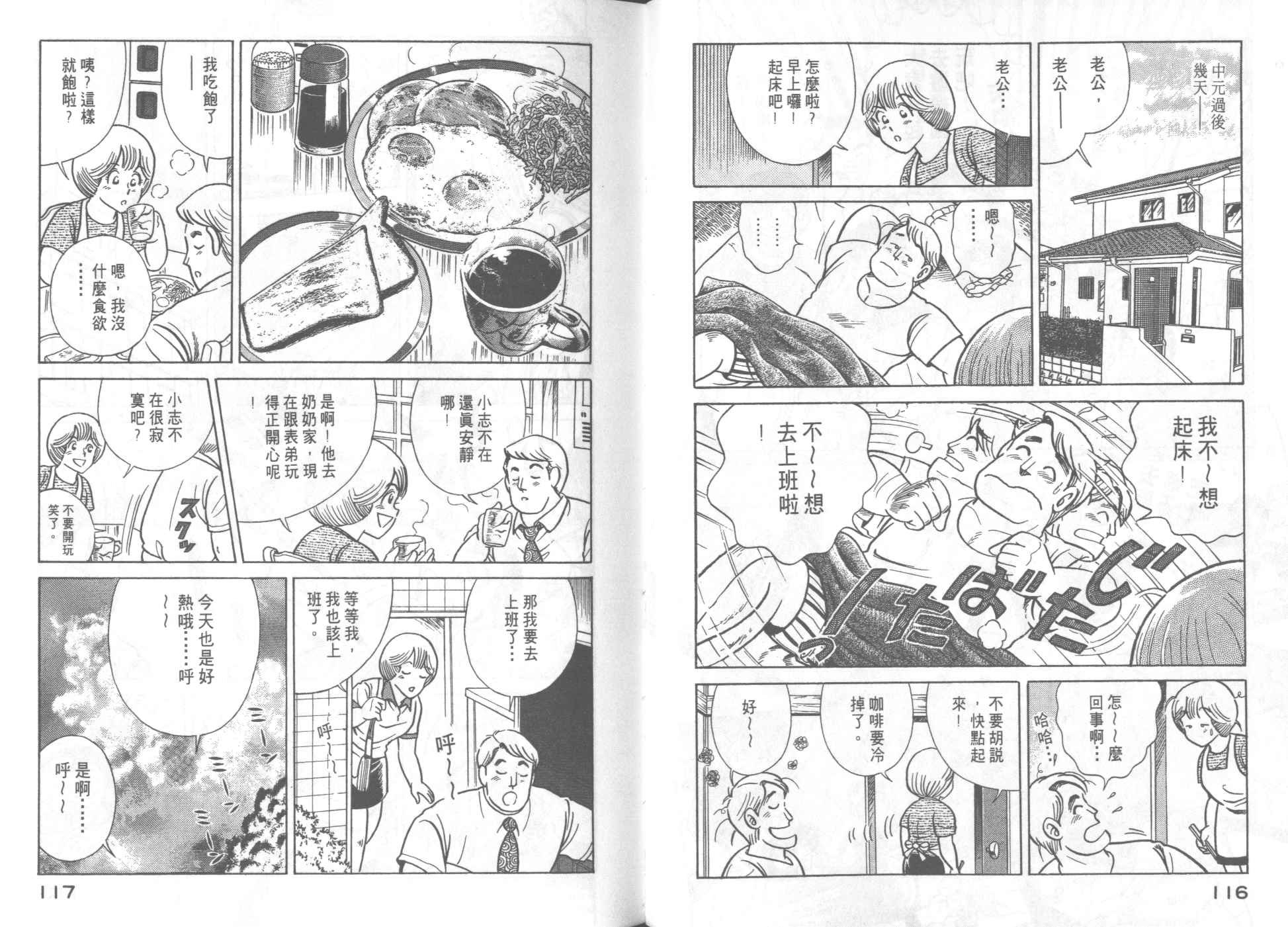 第55卷