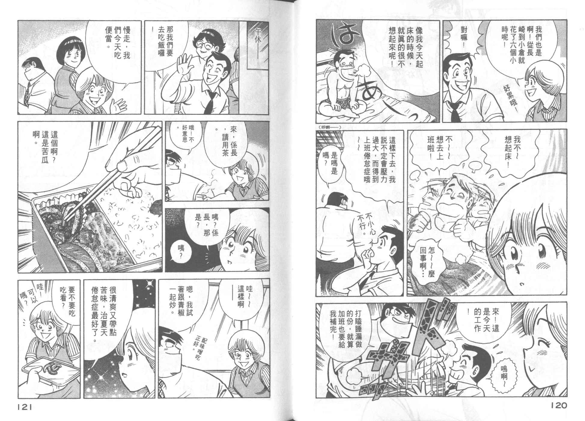 第55卷