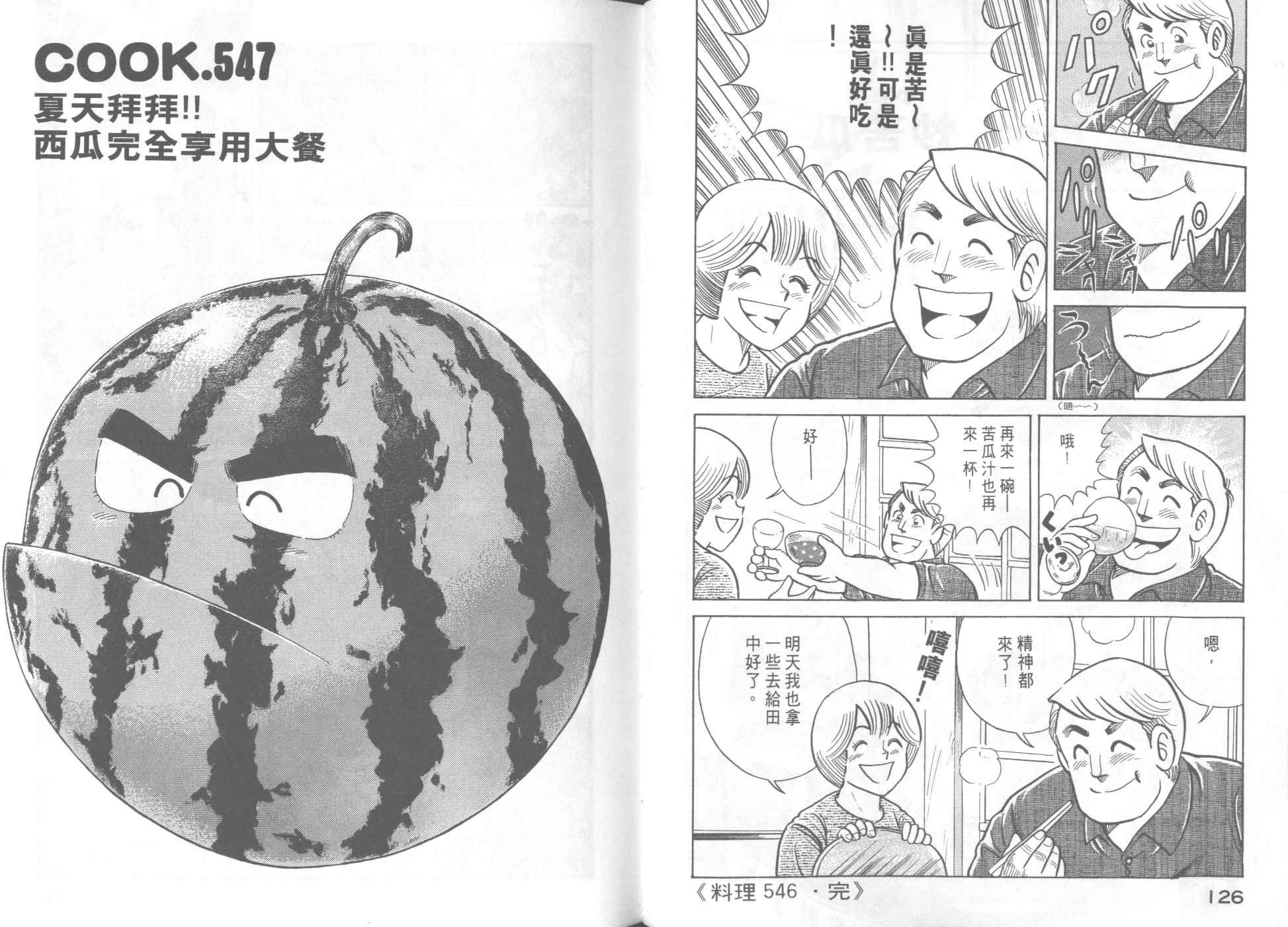 第55卷