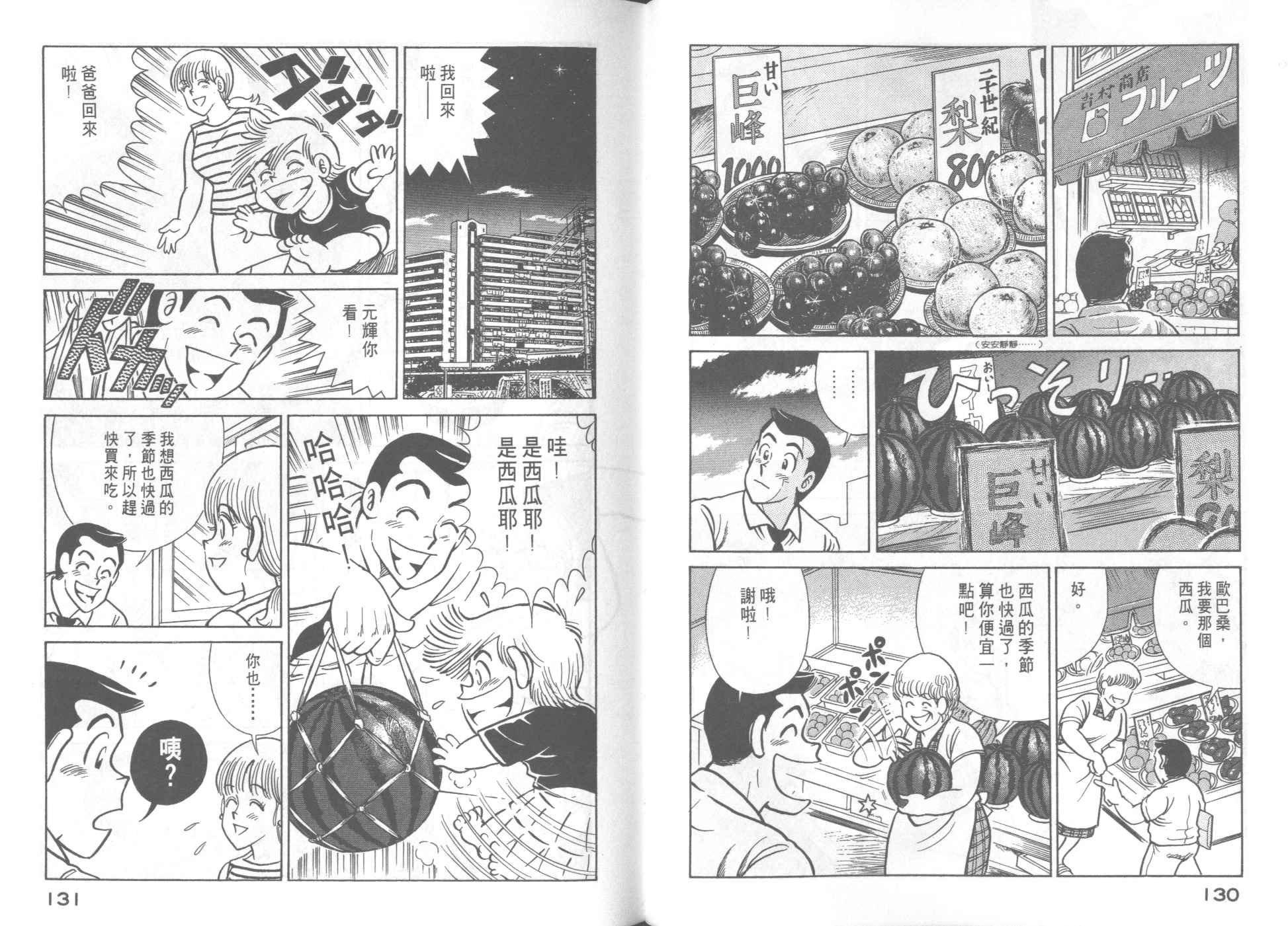 第55卷