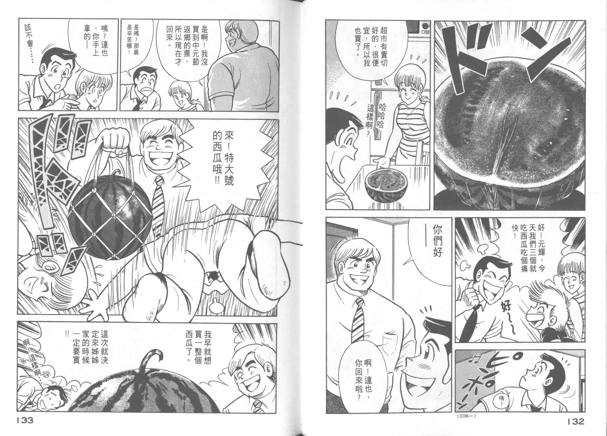 第55卷