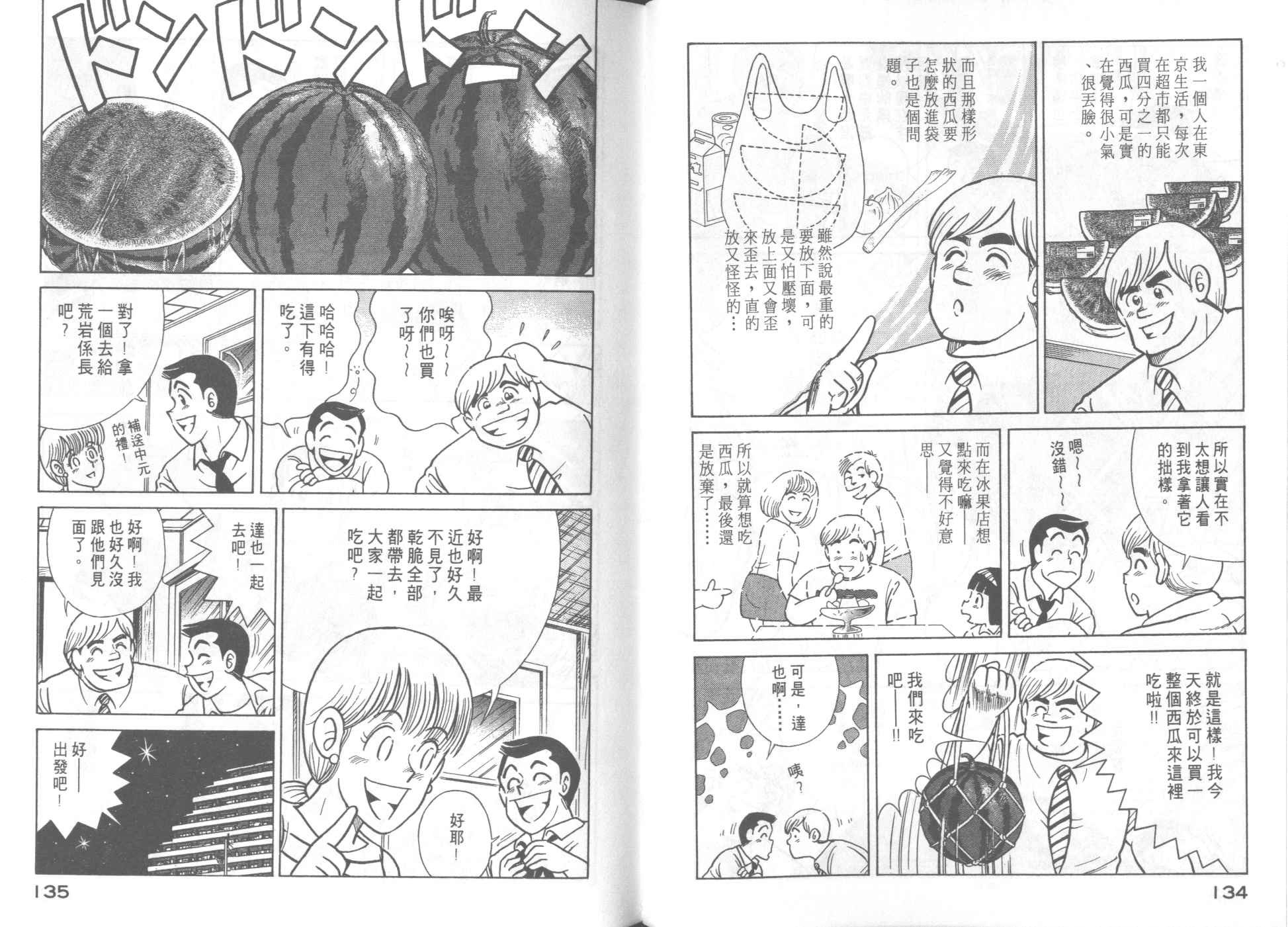第55卷