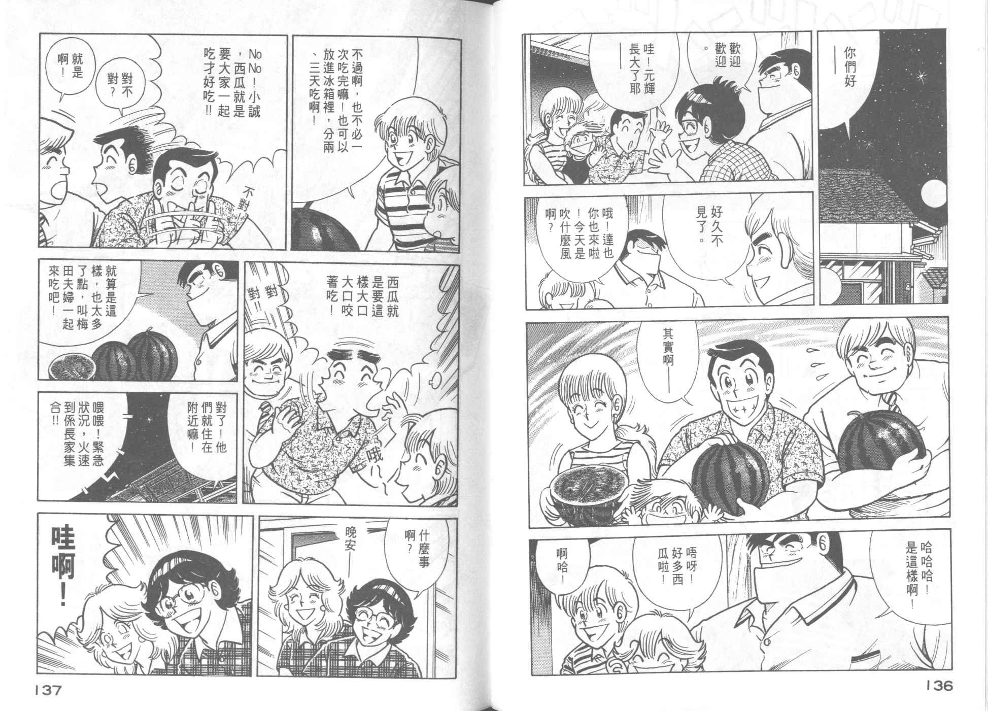 第55卷