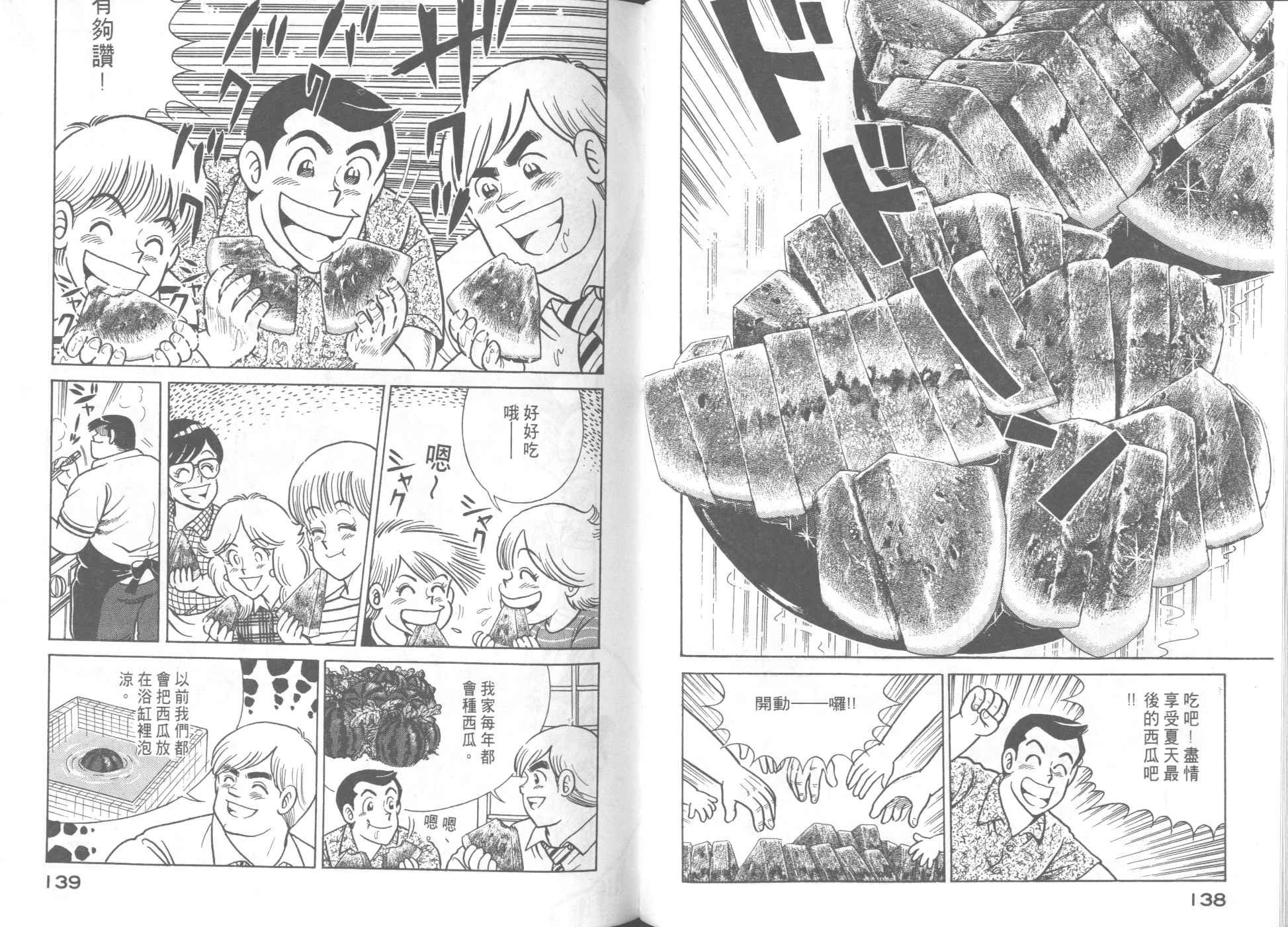第55卷
